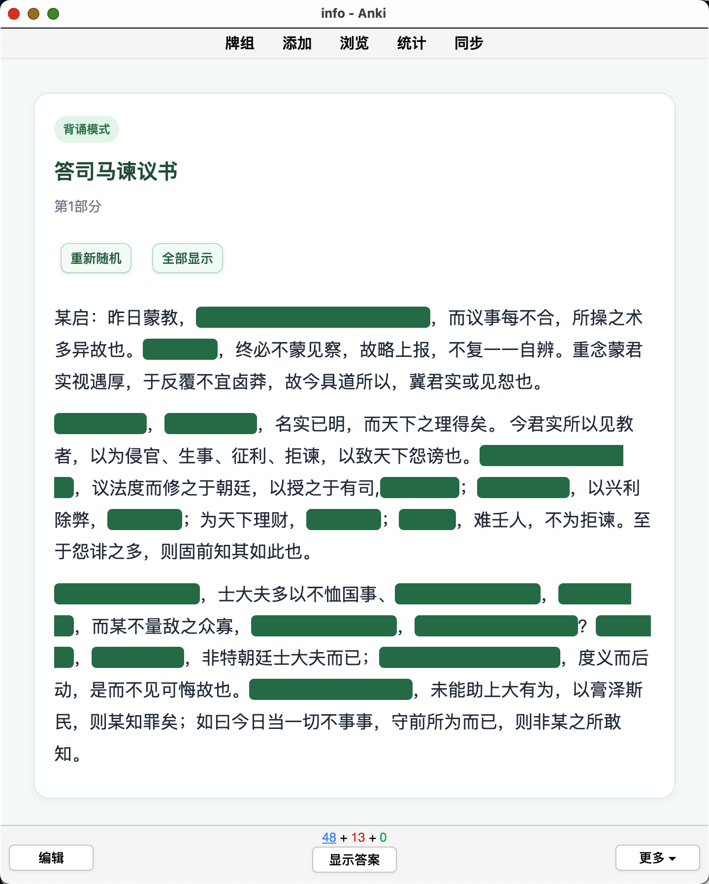 Snipaste_2026-09-26_21-41-37.png