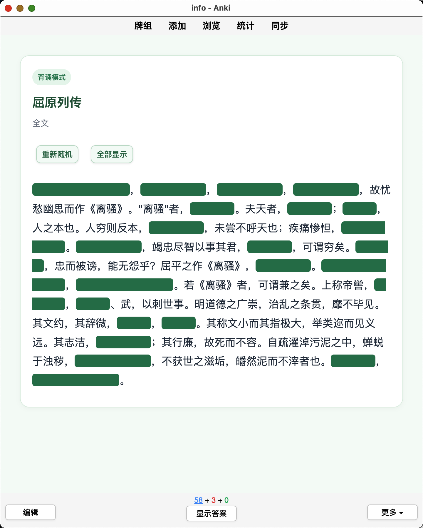 Snipaste_2026-09-26_21-40-40.png