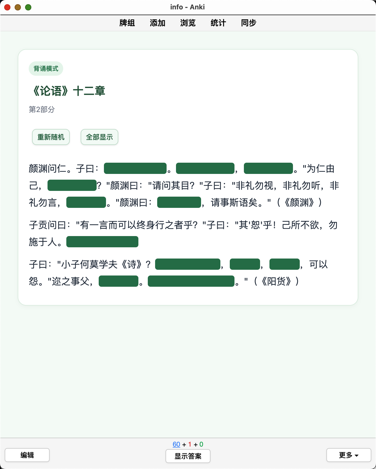 Snipaste_2026-09-26_21-40-35.png