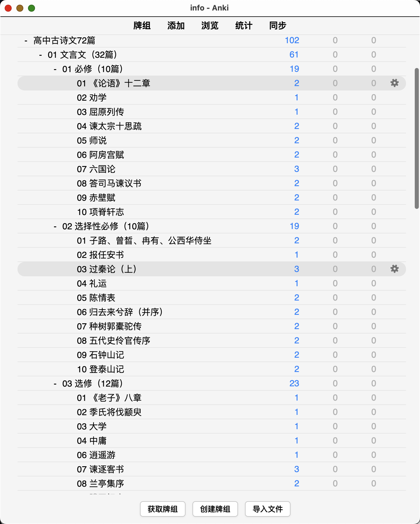Snipaste_2026-09-26_21-40-29.png