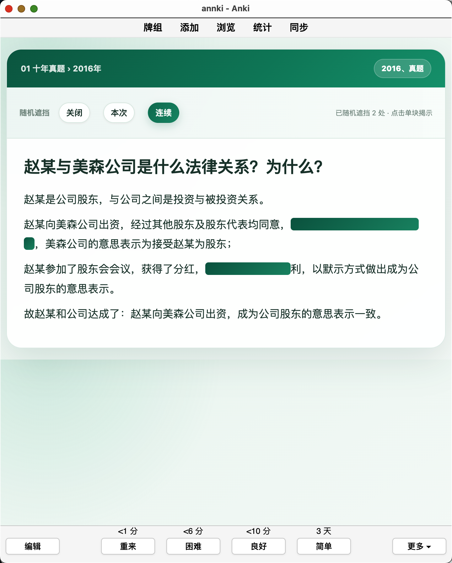 Snipaste_2026-10-04_23-57-49.png