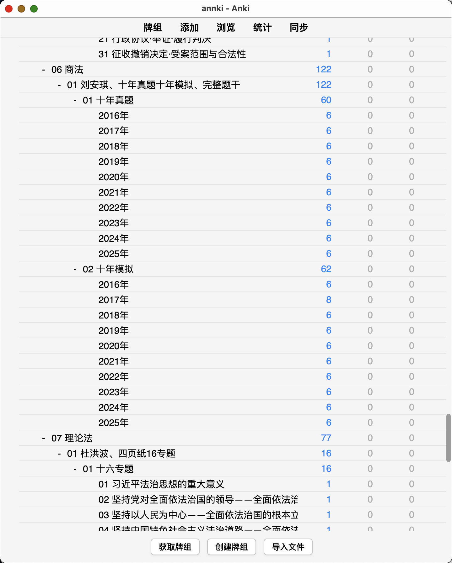 Snipaste_2026-10-05_23-40-32.png
