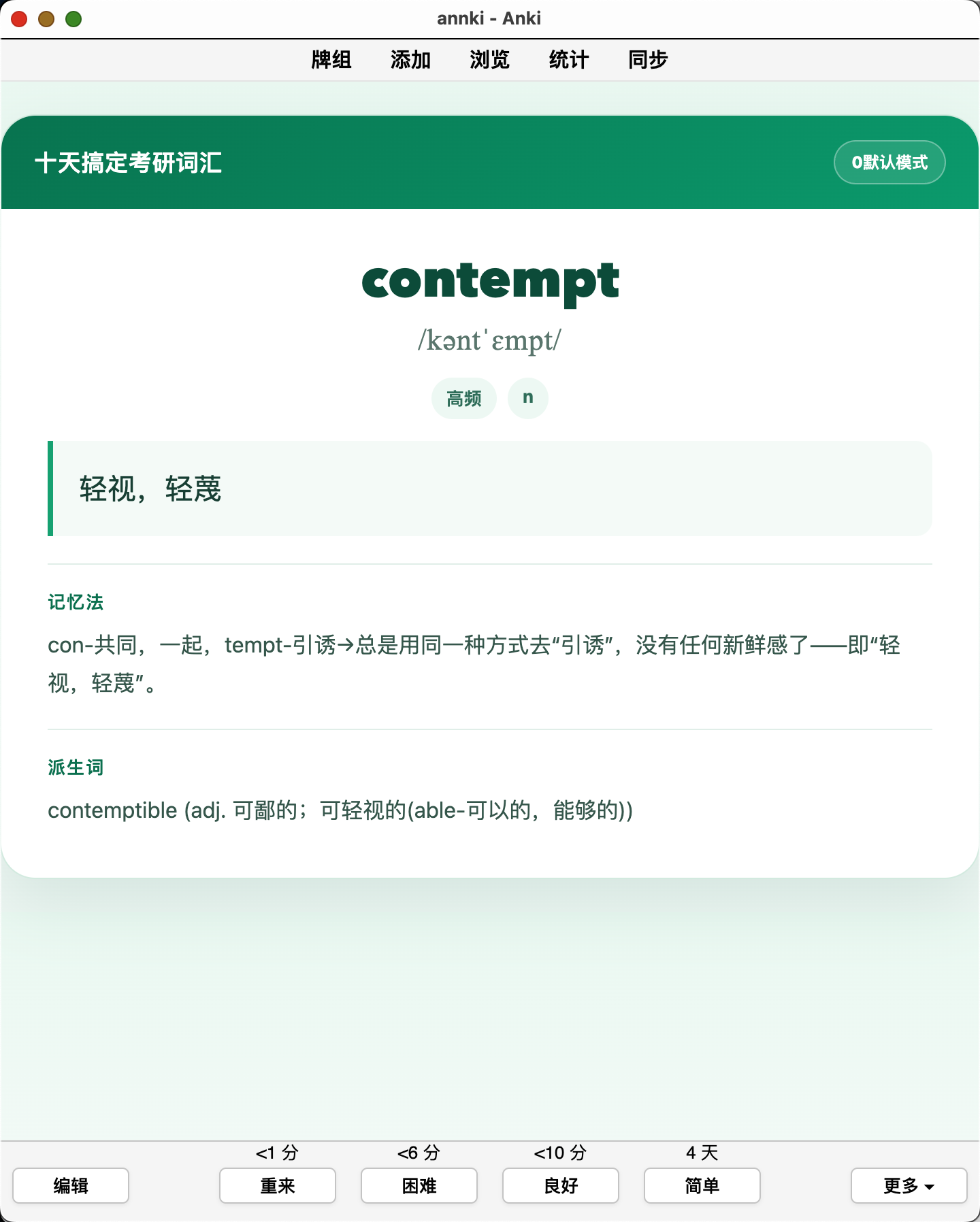 Snipaste_2026-10-09_14-04-06.png