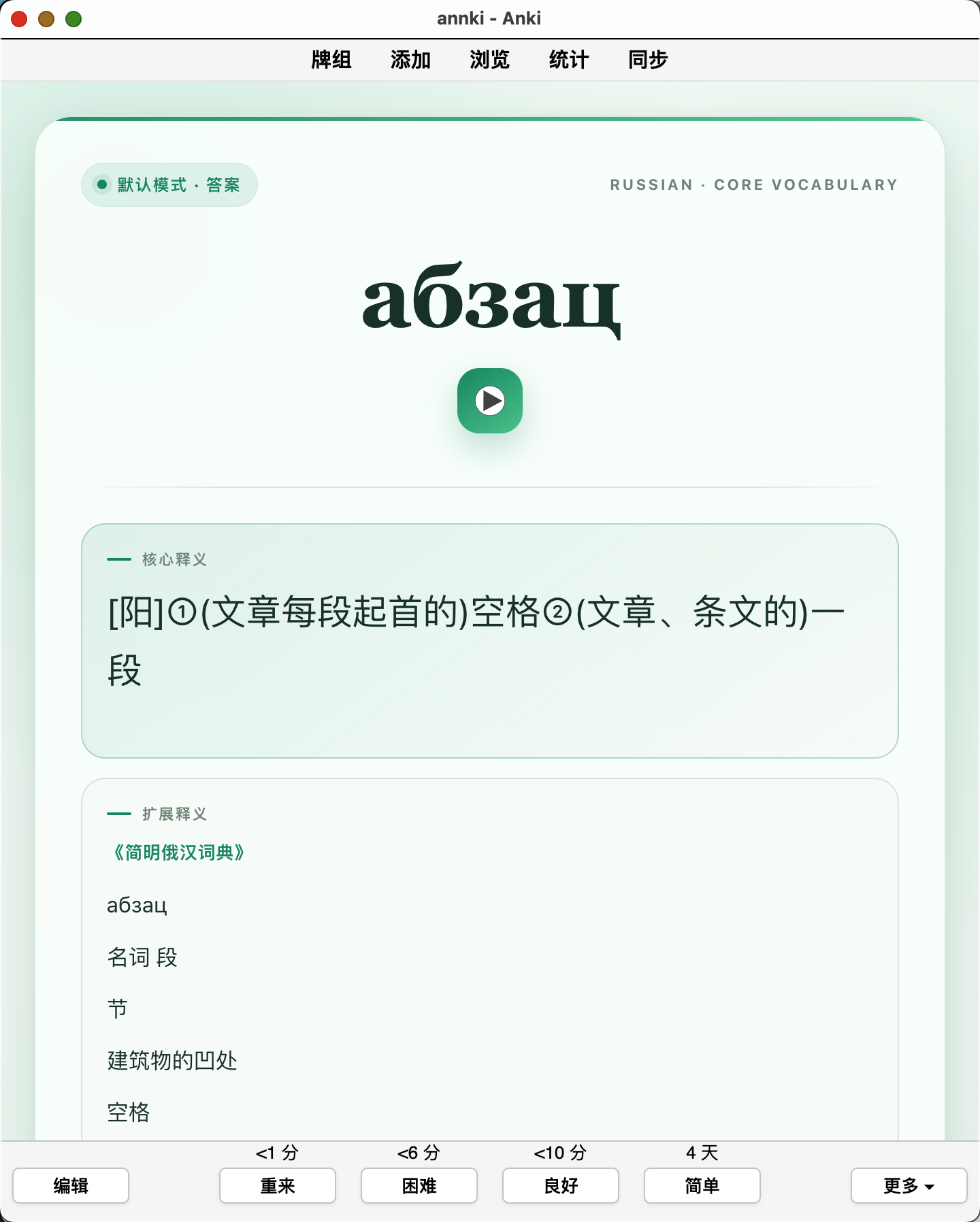 Snipaste_2026-10-04_13-25-40.png