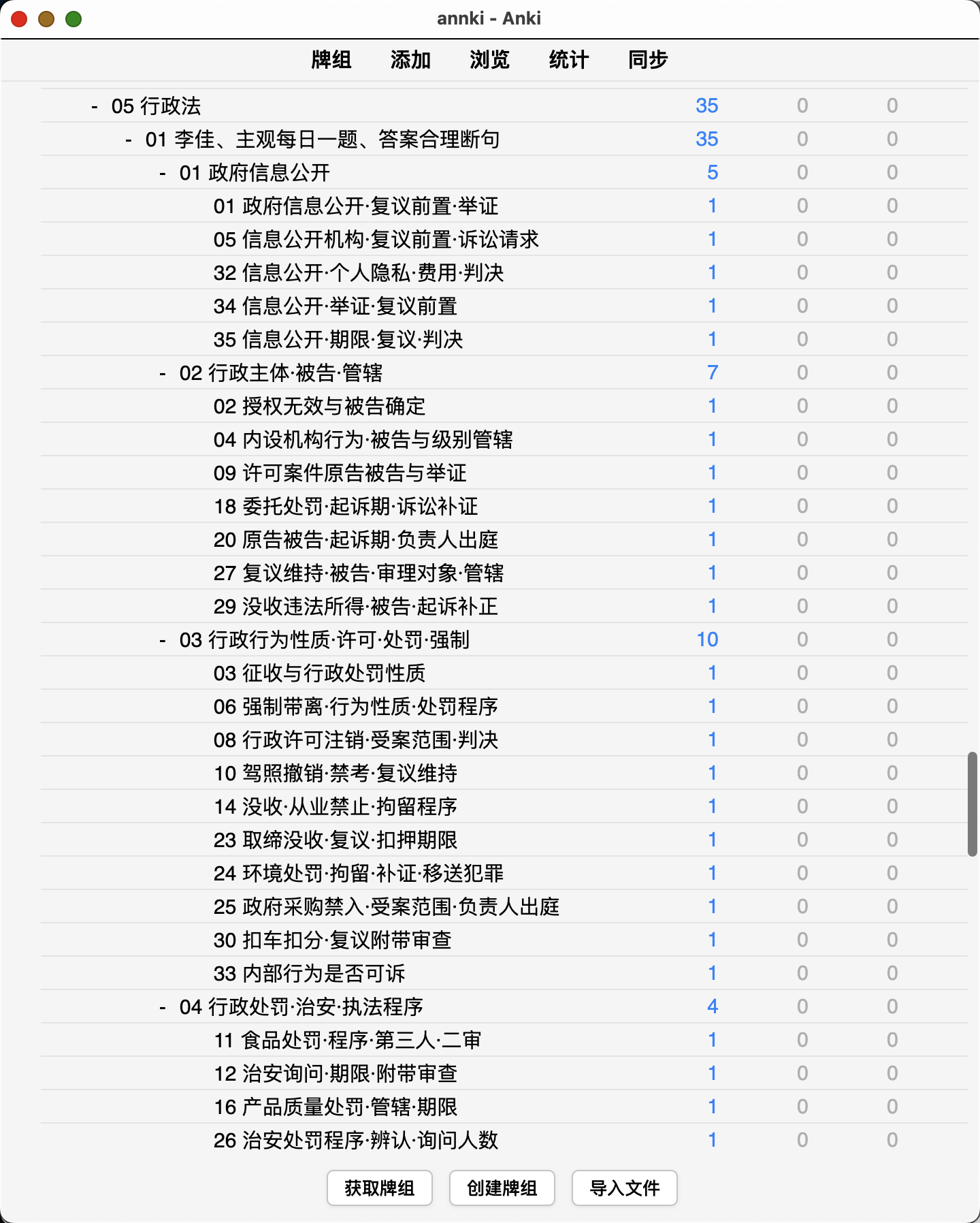 Snipaste_2026-10-05_23-40-30.png