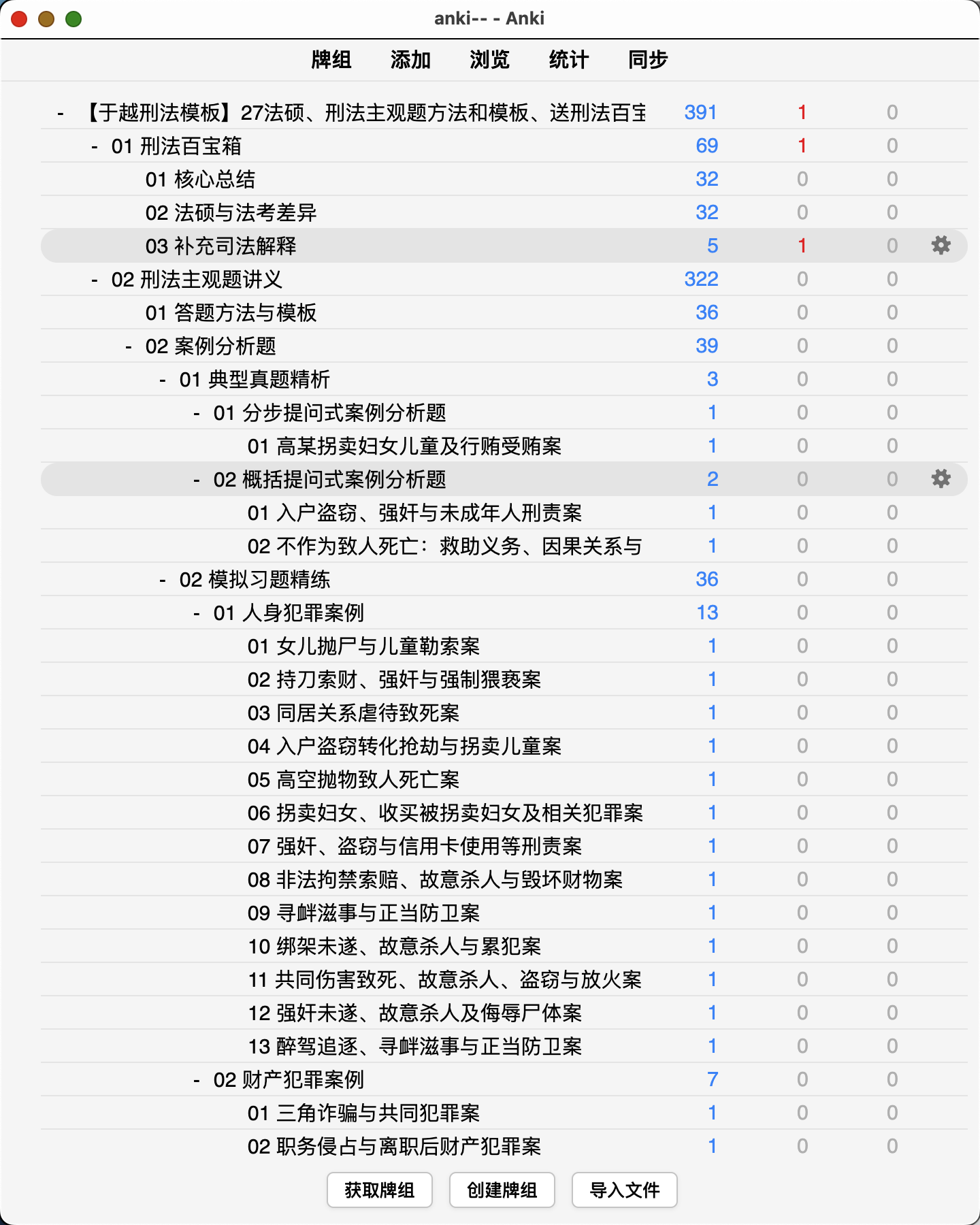 Snipaste_2026-10-17_17-18-26.png