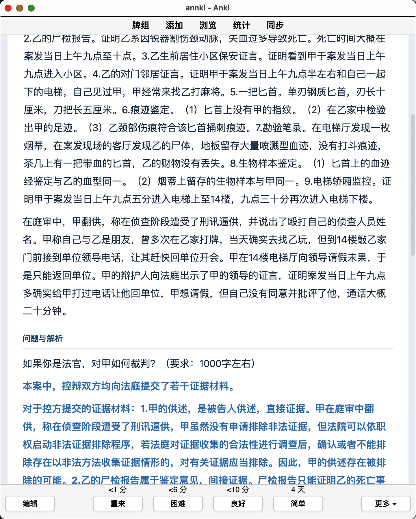 Snipaste_2026-10-04_23-34-24.png