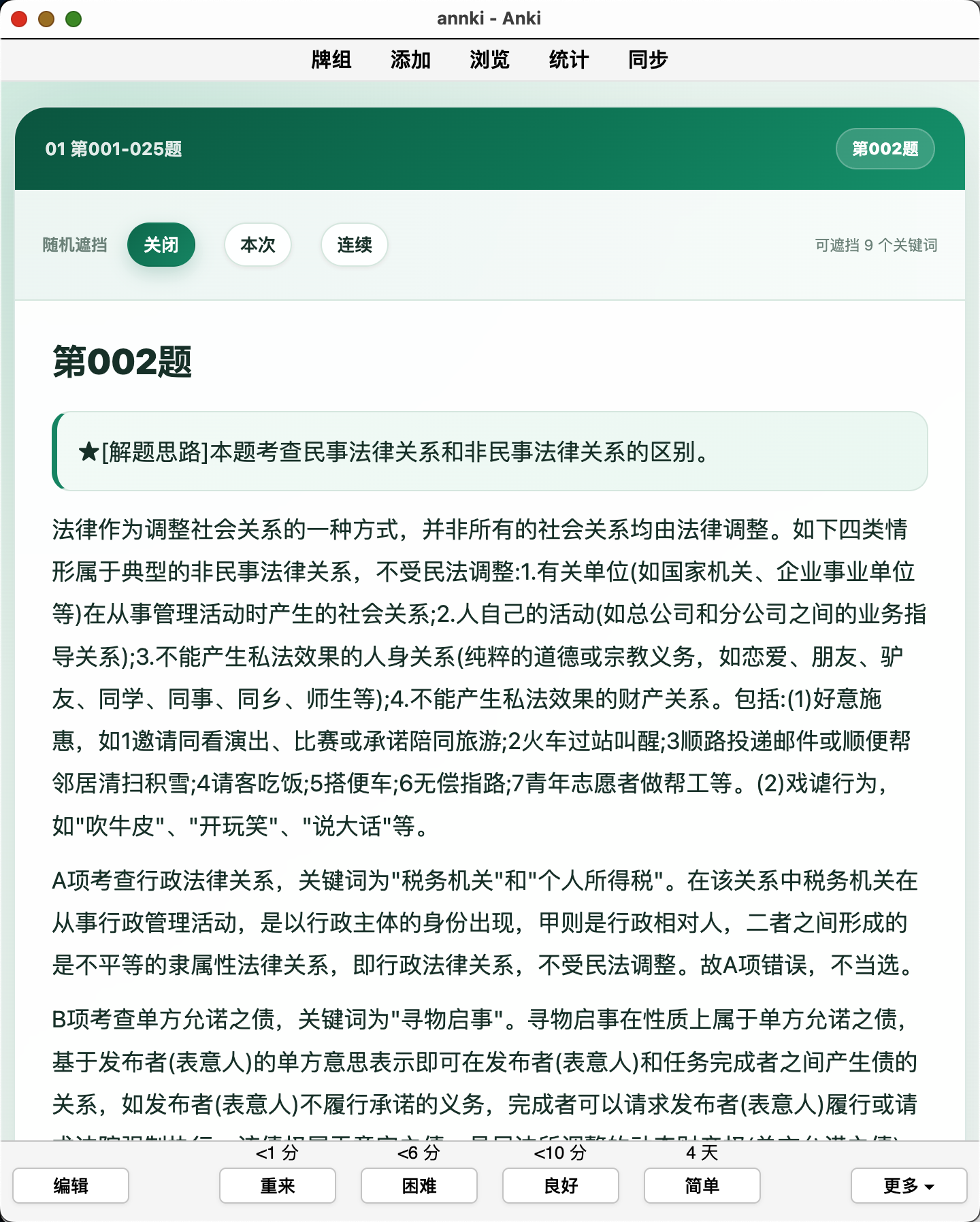 Snipaste_2026-10-04_23-10-05.png