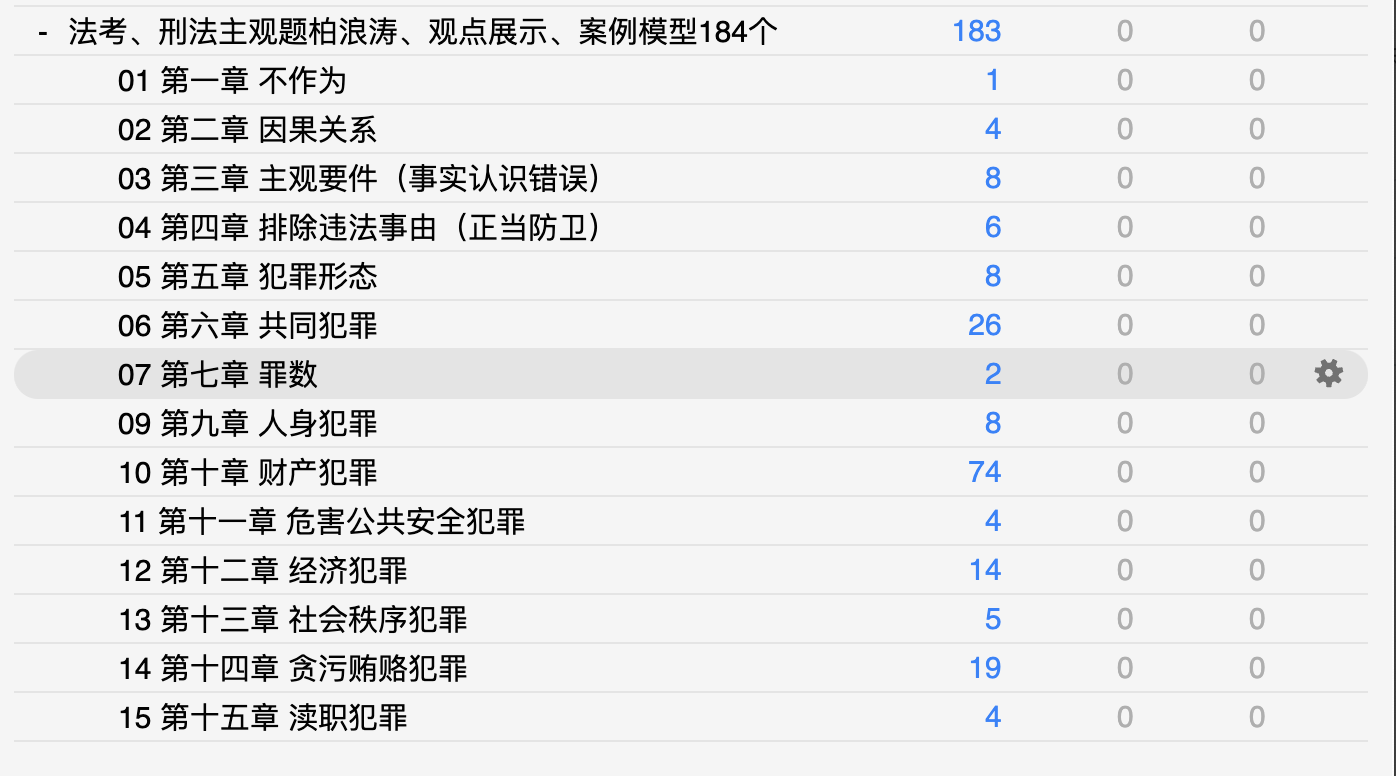Snipaste_2026-10-04_19-32-46.png