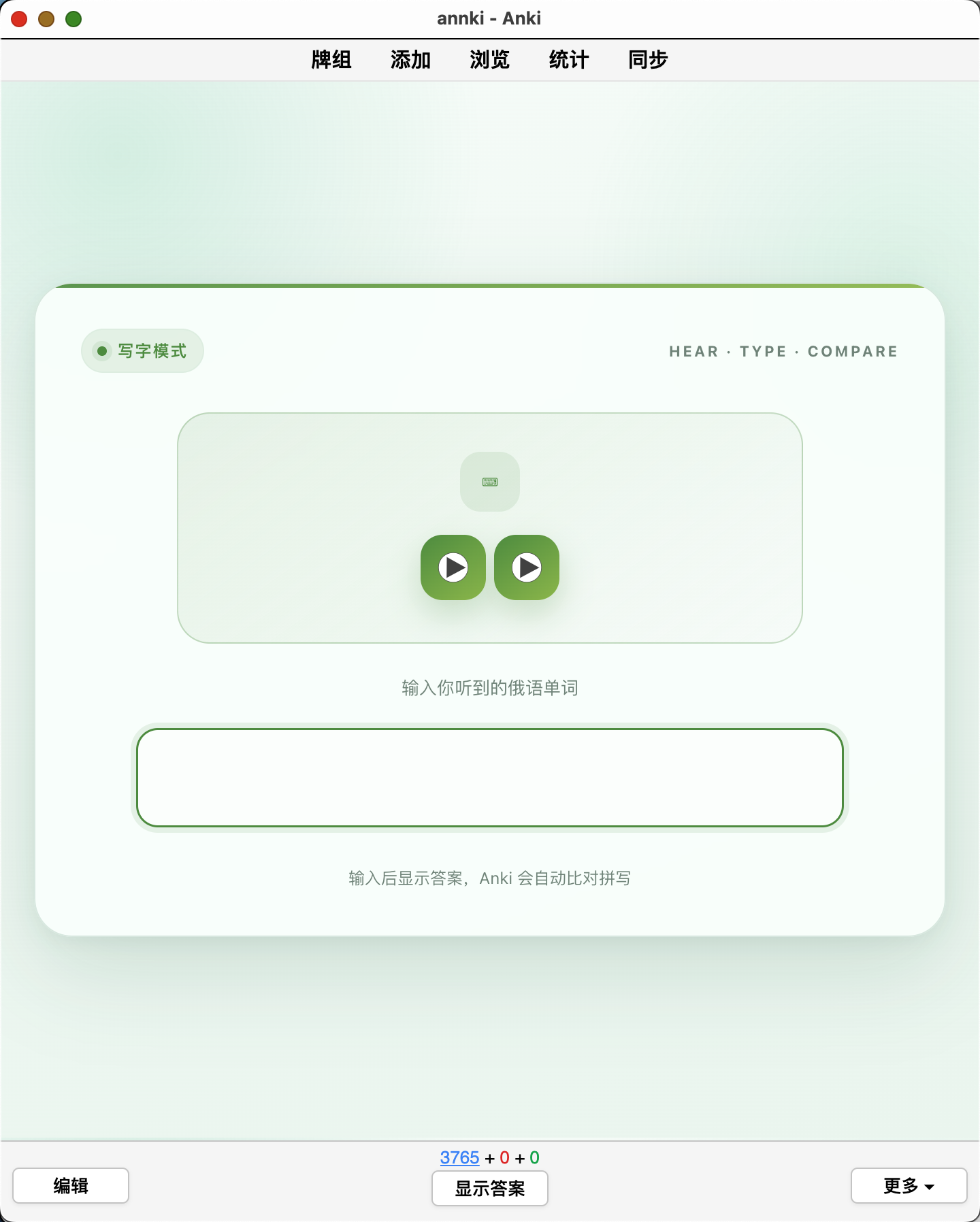 Snipaste_2026-10-04_13-14-47.png