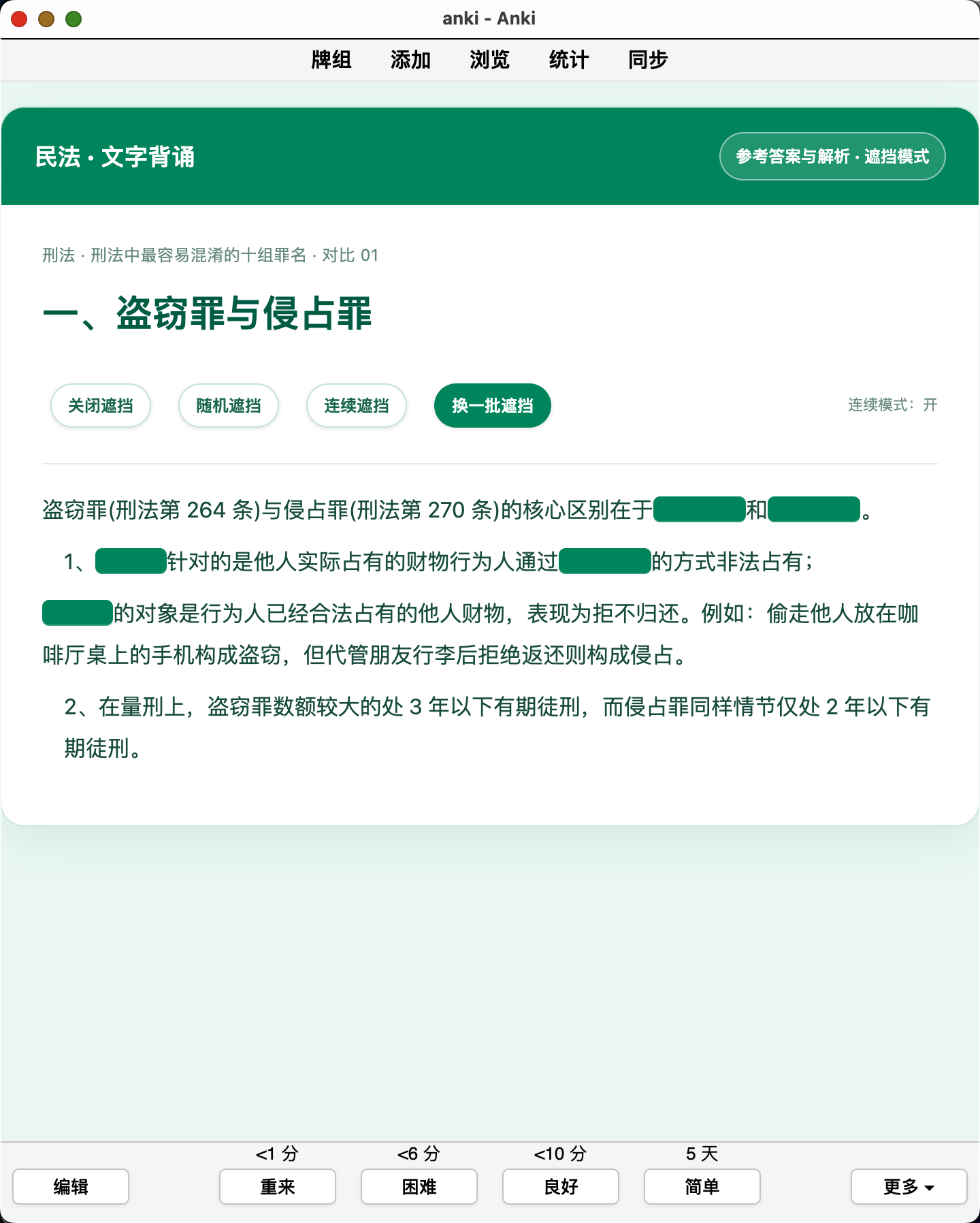 Snipaste_2026-10-18_02-37-31.png
