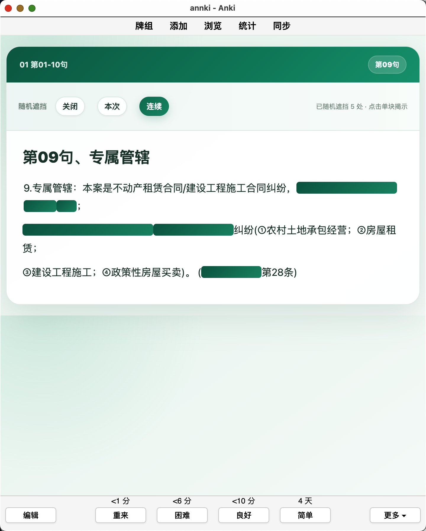 Snipaste_2026-10-04_23-37-02.png
