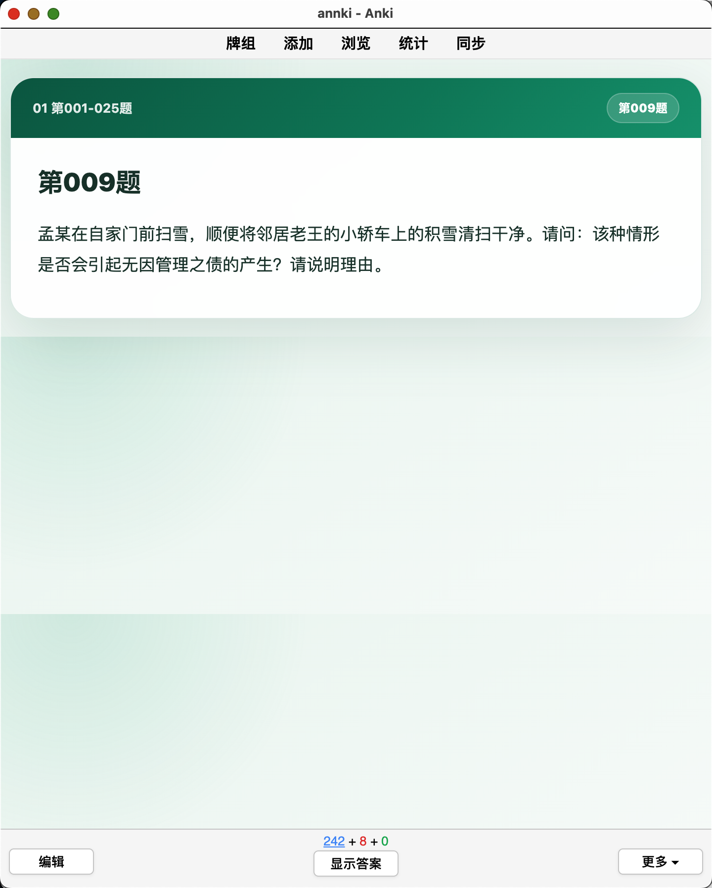 Snipaste_2026-10-04_23-42-43.png