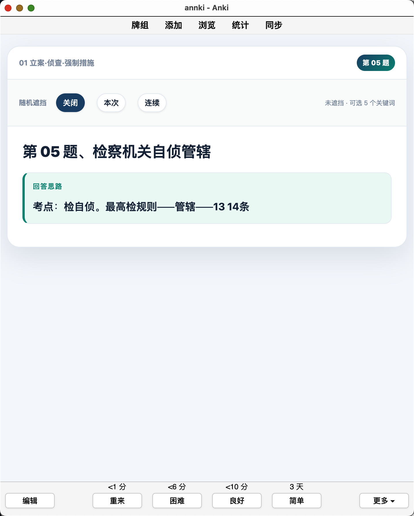 Snipaste_2026-10-04_23-34-05.png
