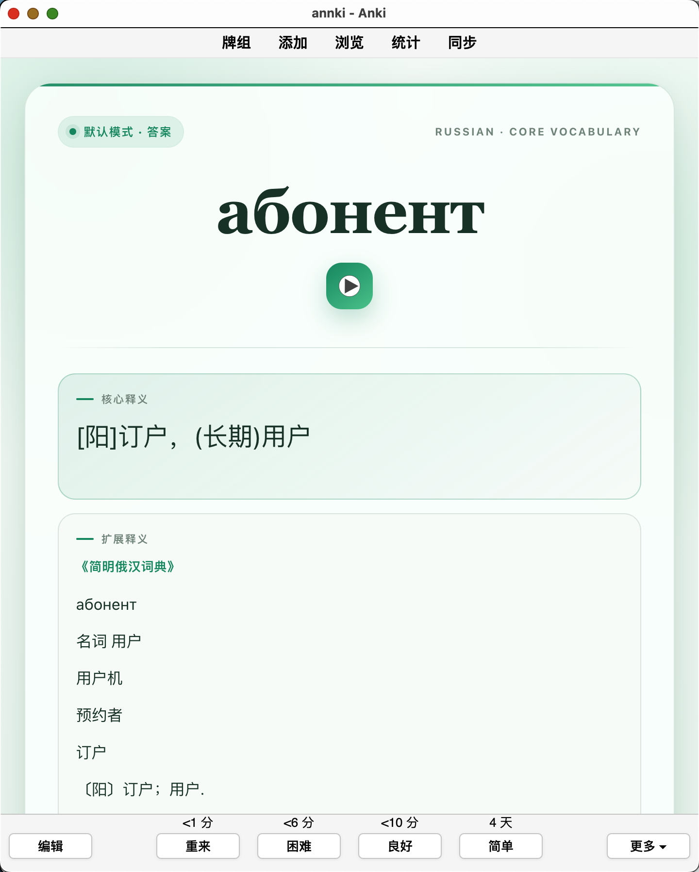 Snipaste_2026-10-04_13-25-45.png