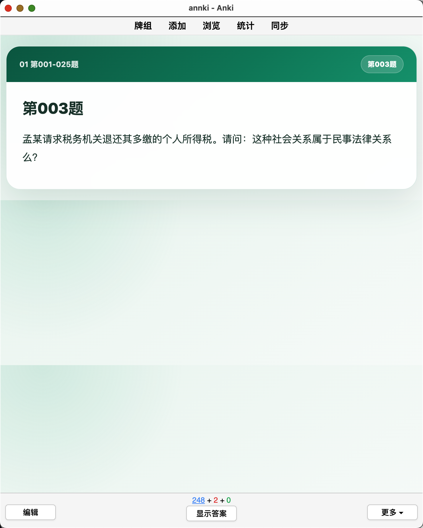 Snipaste_2026-10-04_23-42-35.png