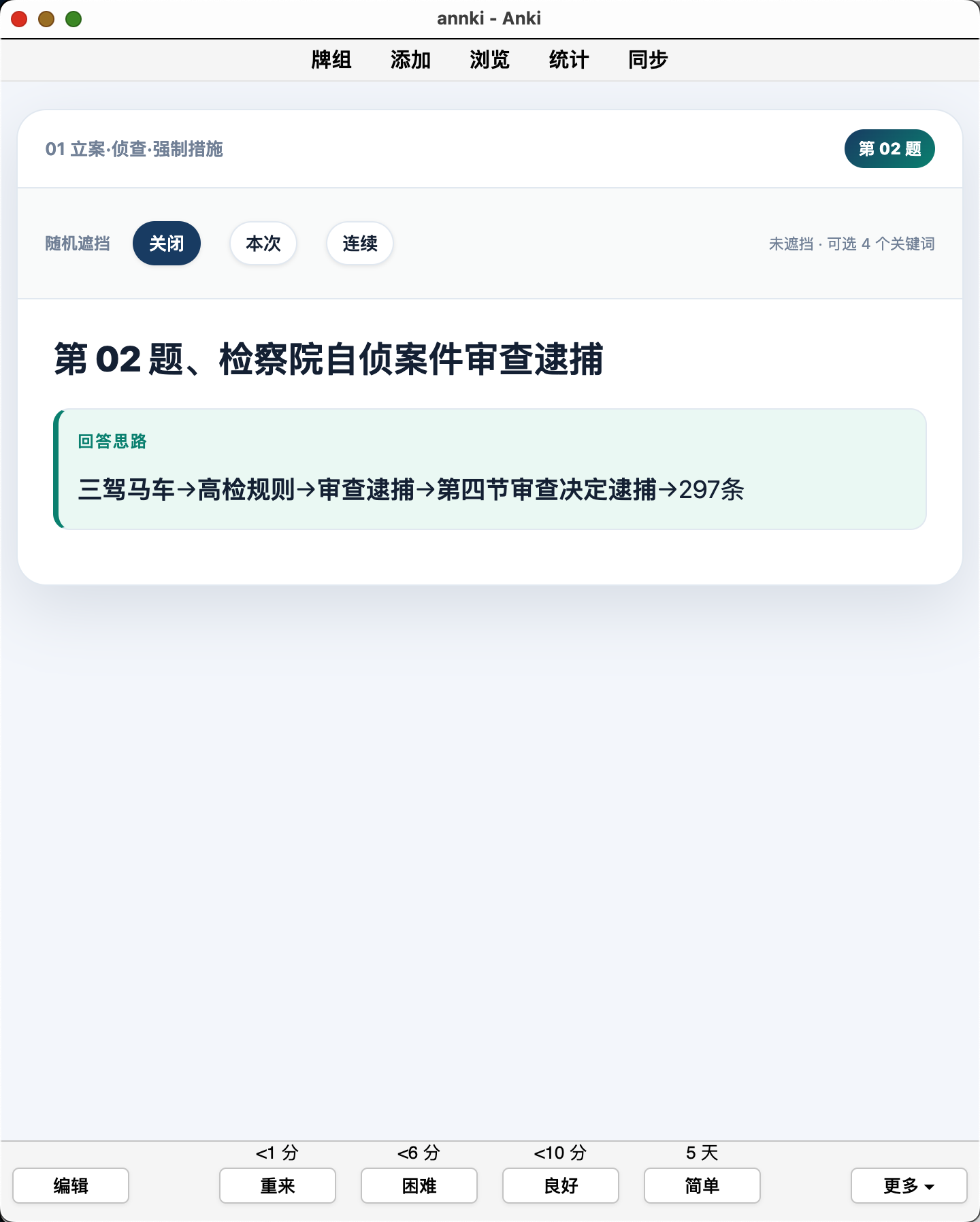 Snipaste_2026-10-04_23-34-02.png