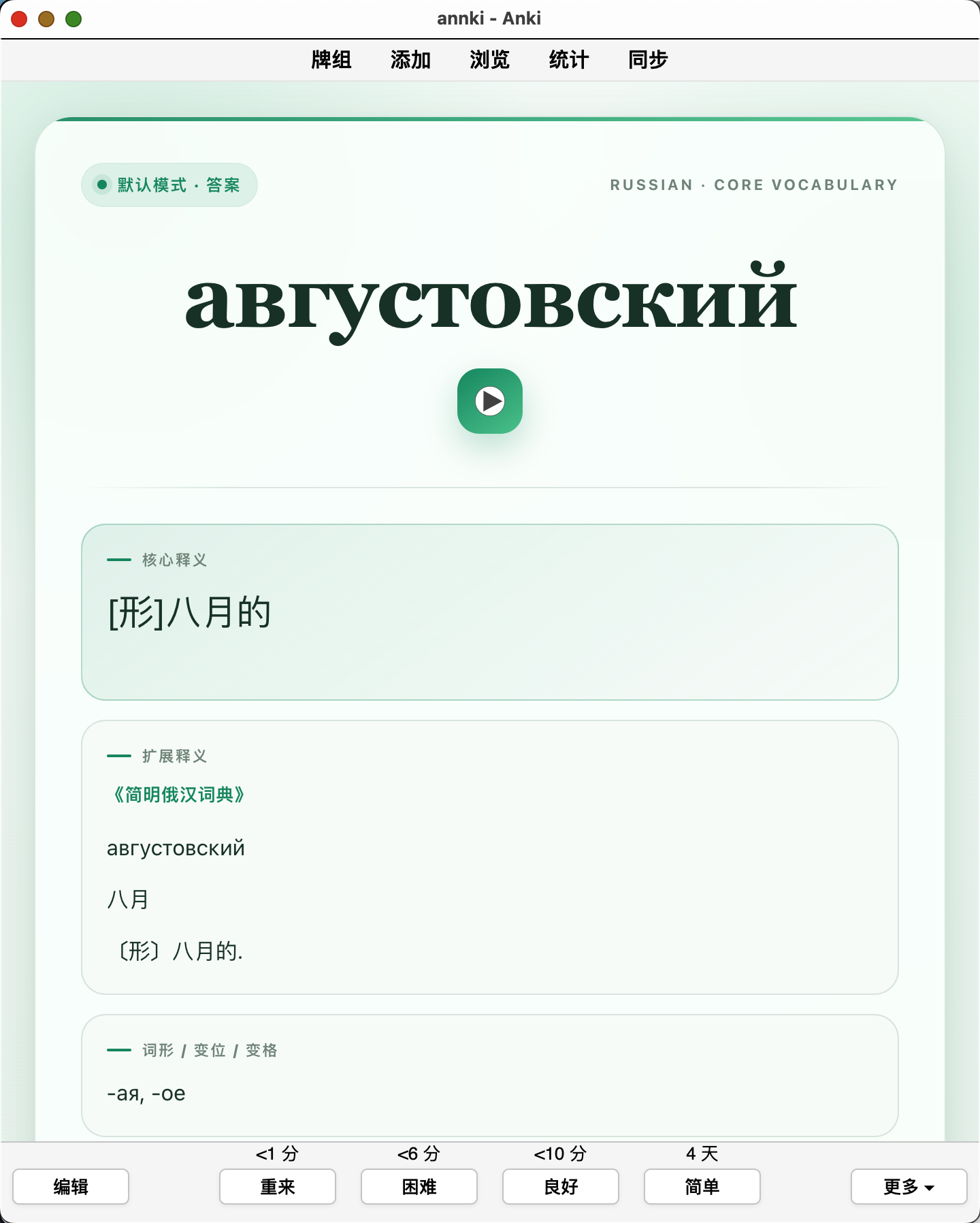 Snipaste_2026-10-04_13-14-40.png