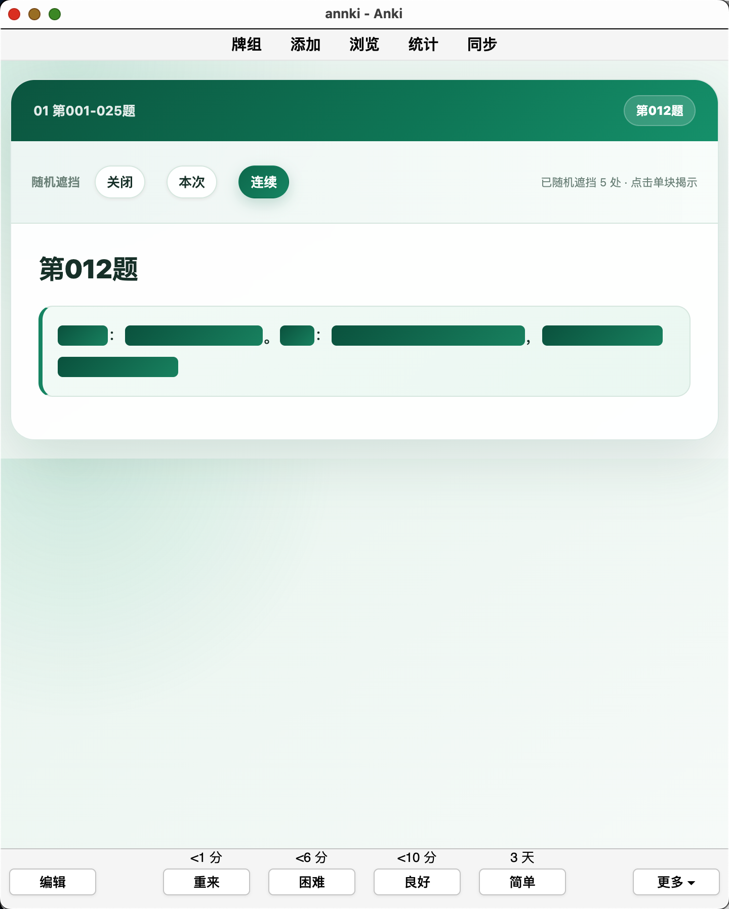 Snipaste_2026-10-04_23-42-49.png