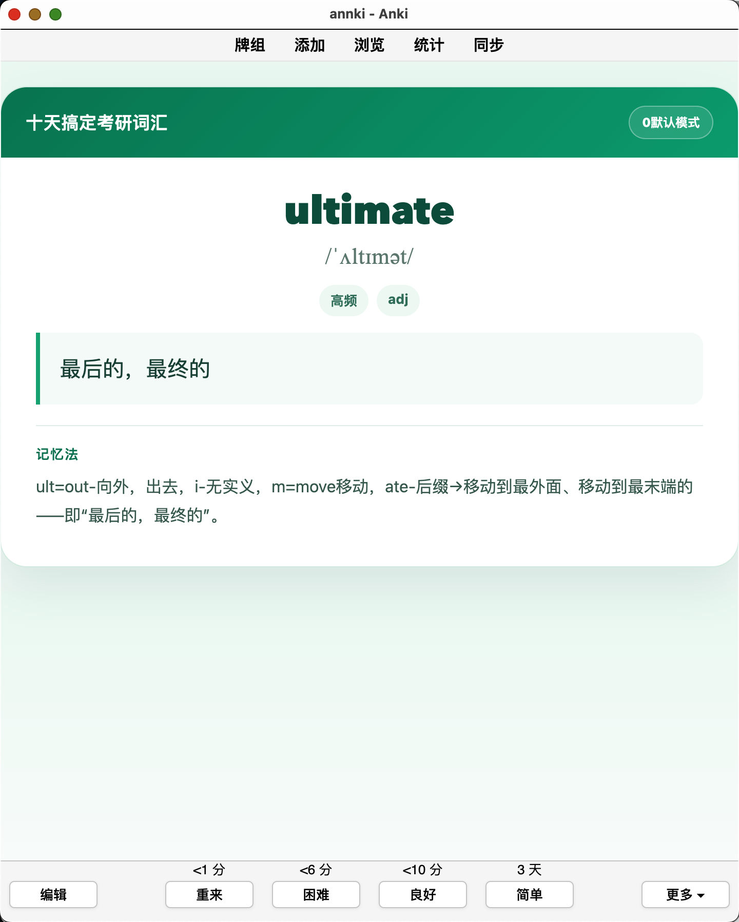 Snipaste_2026-10-09_14-04-07.png