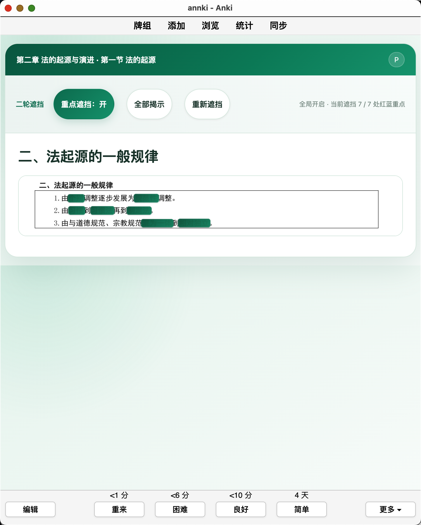 Snipaste_2026-10-06_01-09-22.png