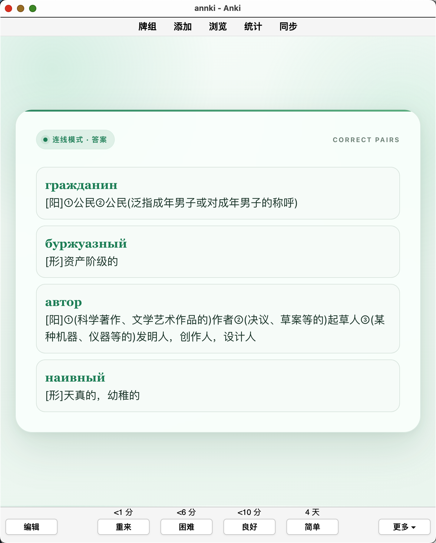 Snipaste_2026-10-04_13-26-12.png