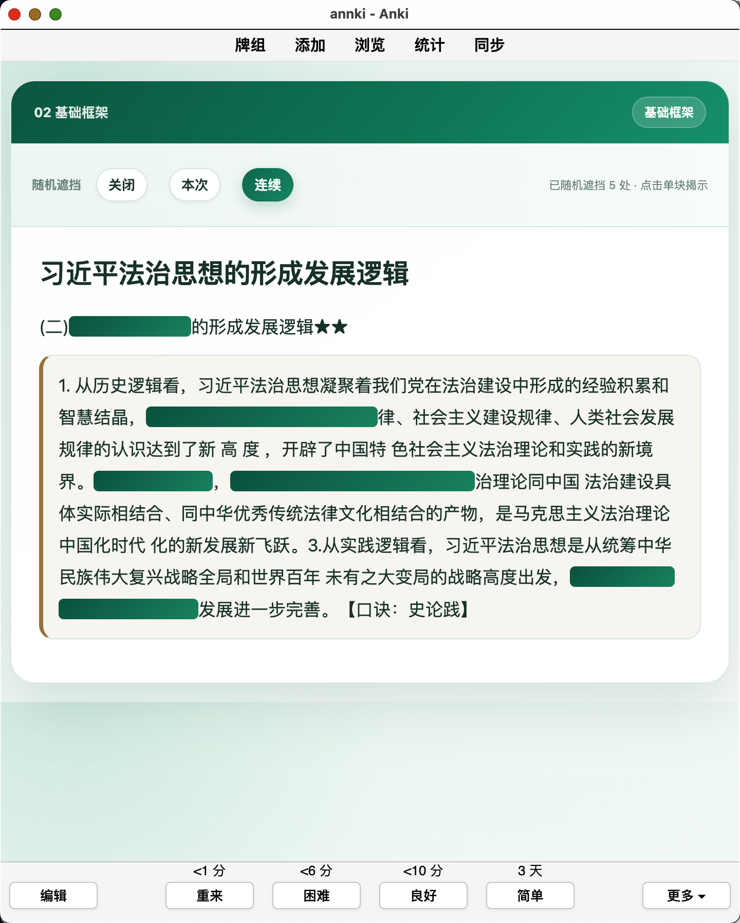 Snipaste_2026-10-04_23-55-03.png
