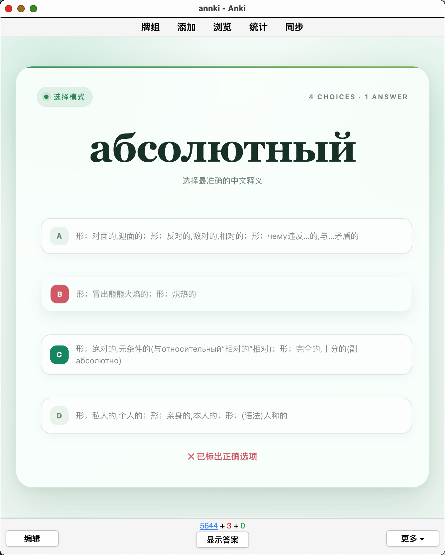 Snipaste_2026-10-04_12-40-19.png