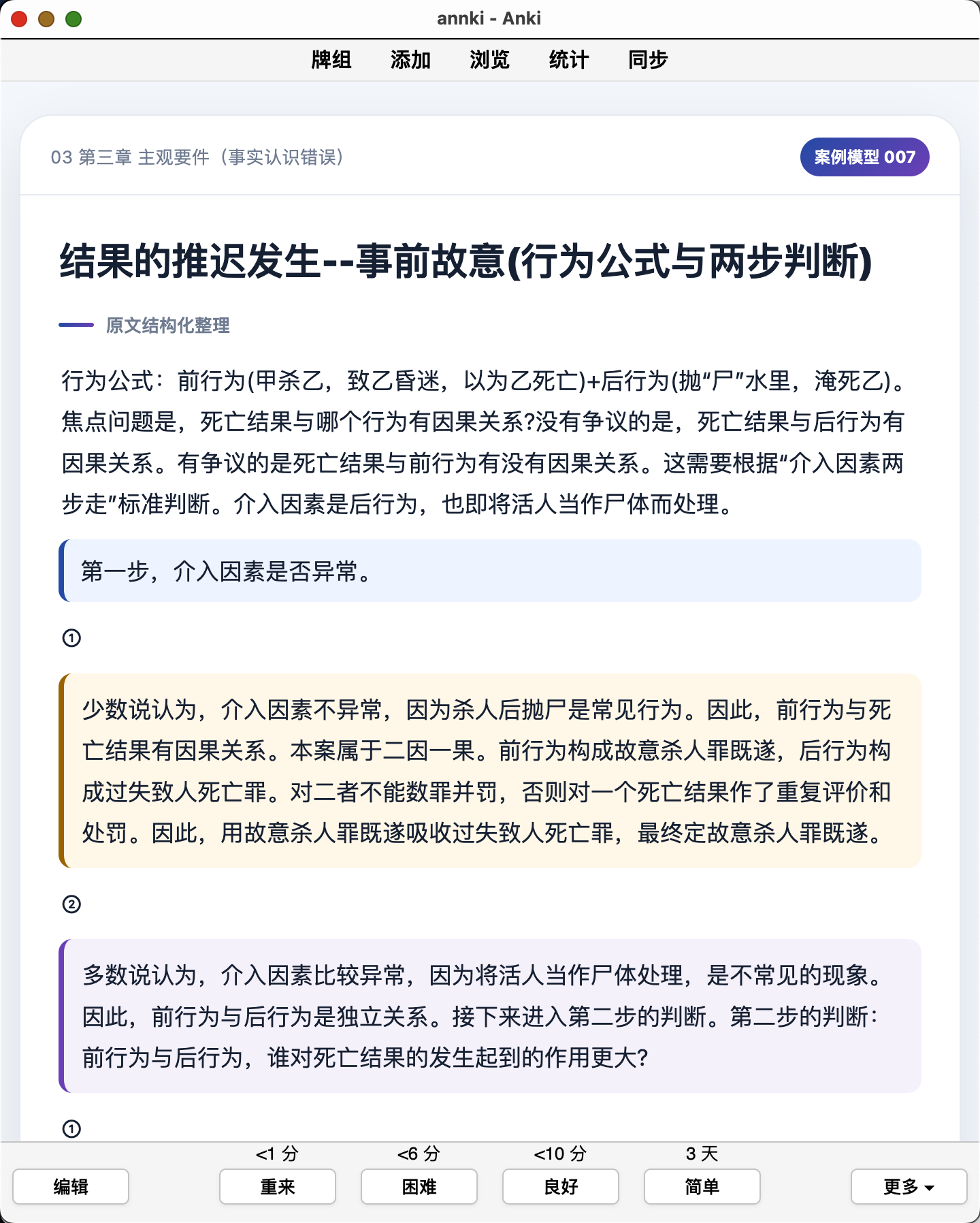 Snipaste_2026-10-04_19-33-06.png