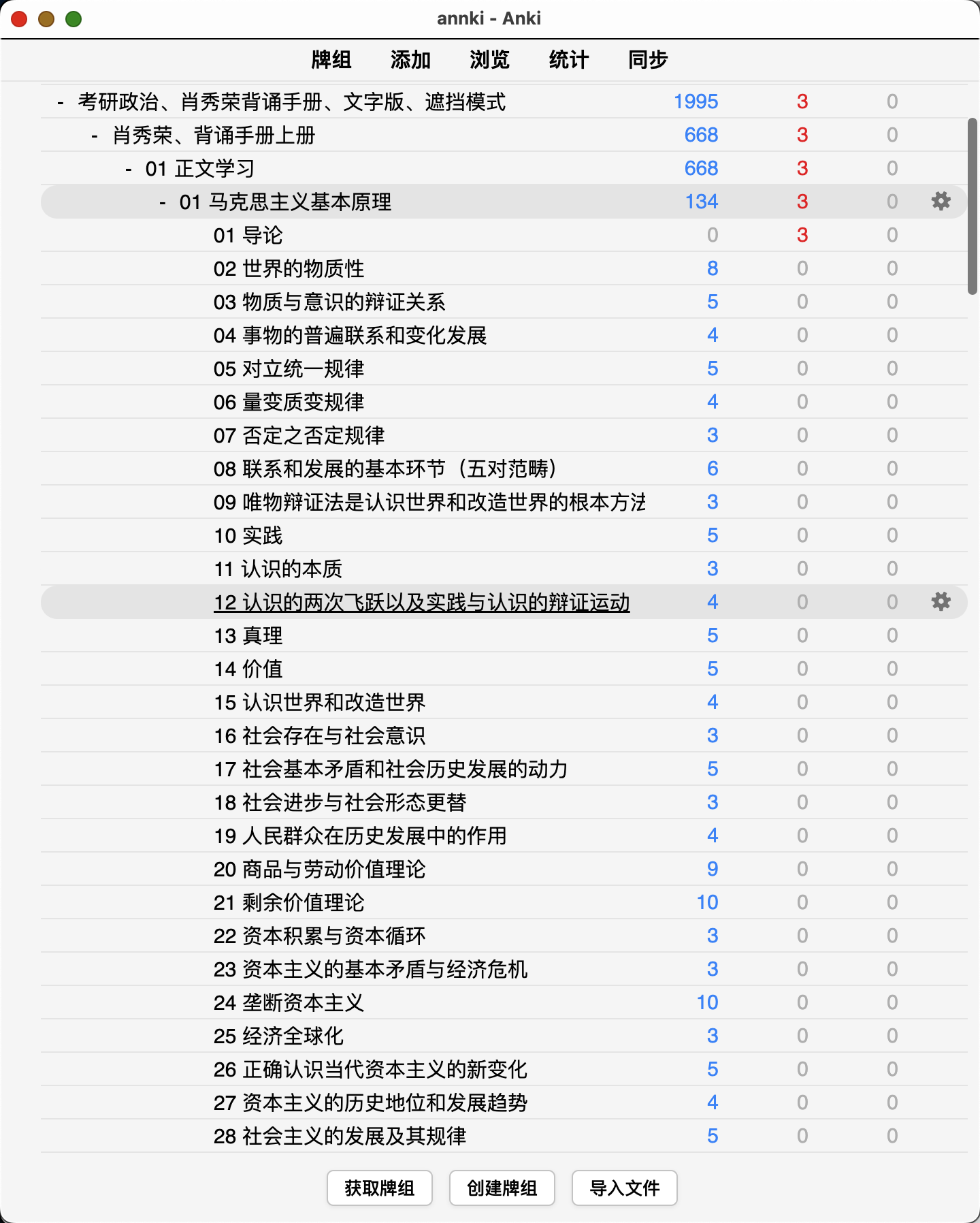 Snipaste_2026-10-14_17-31-50.png