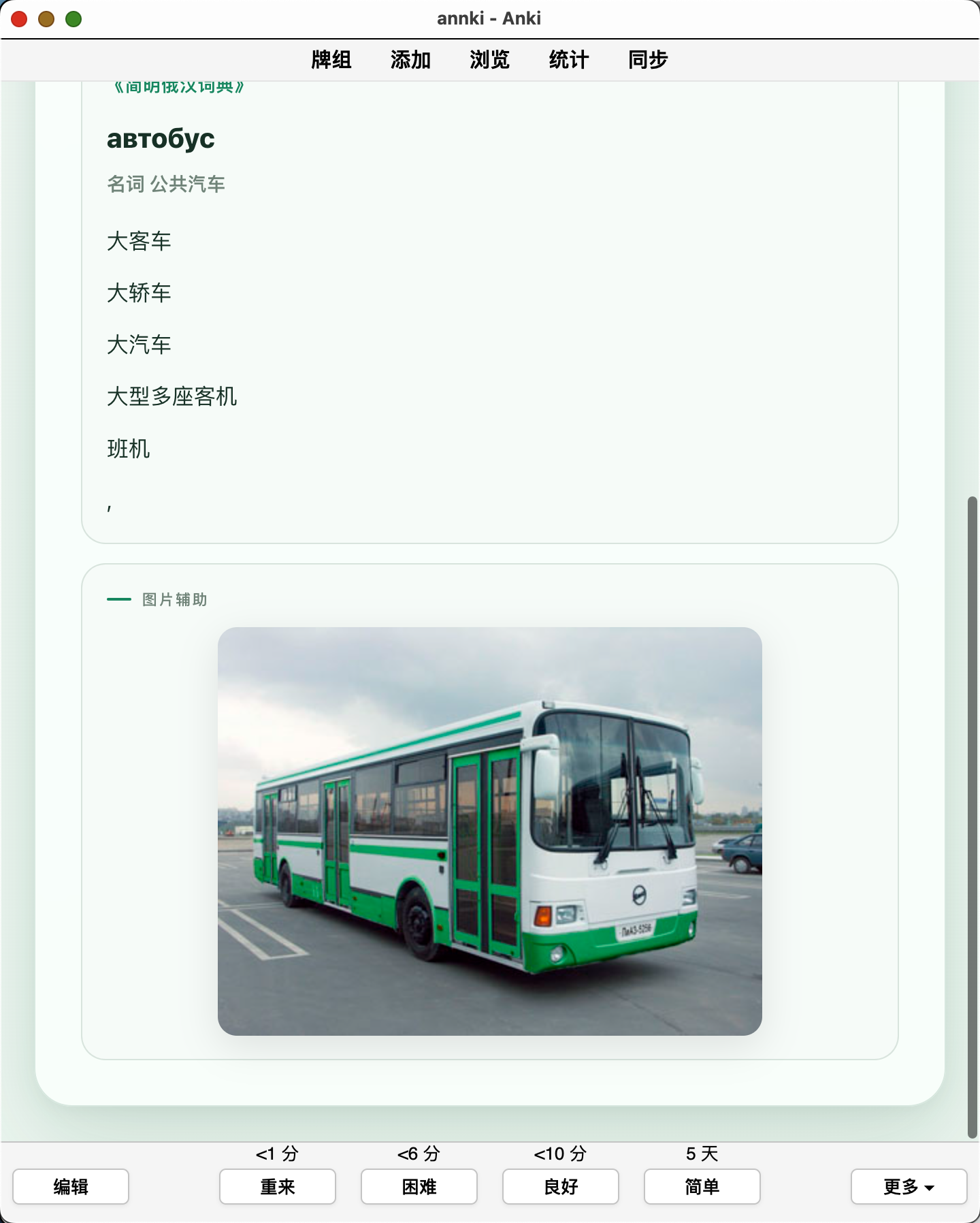 Snipaste_2026-10-04_12-39-32.png