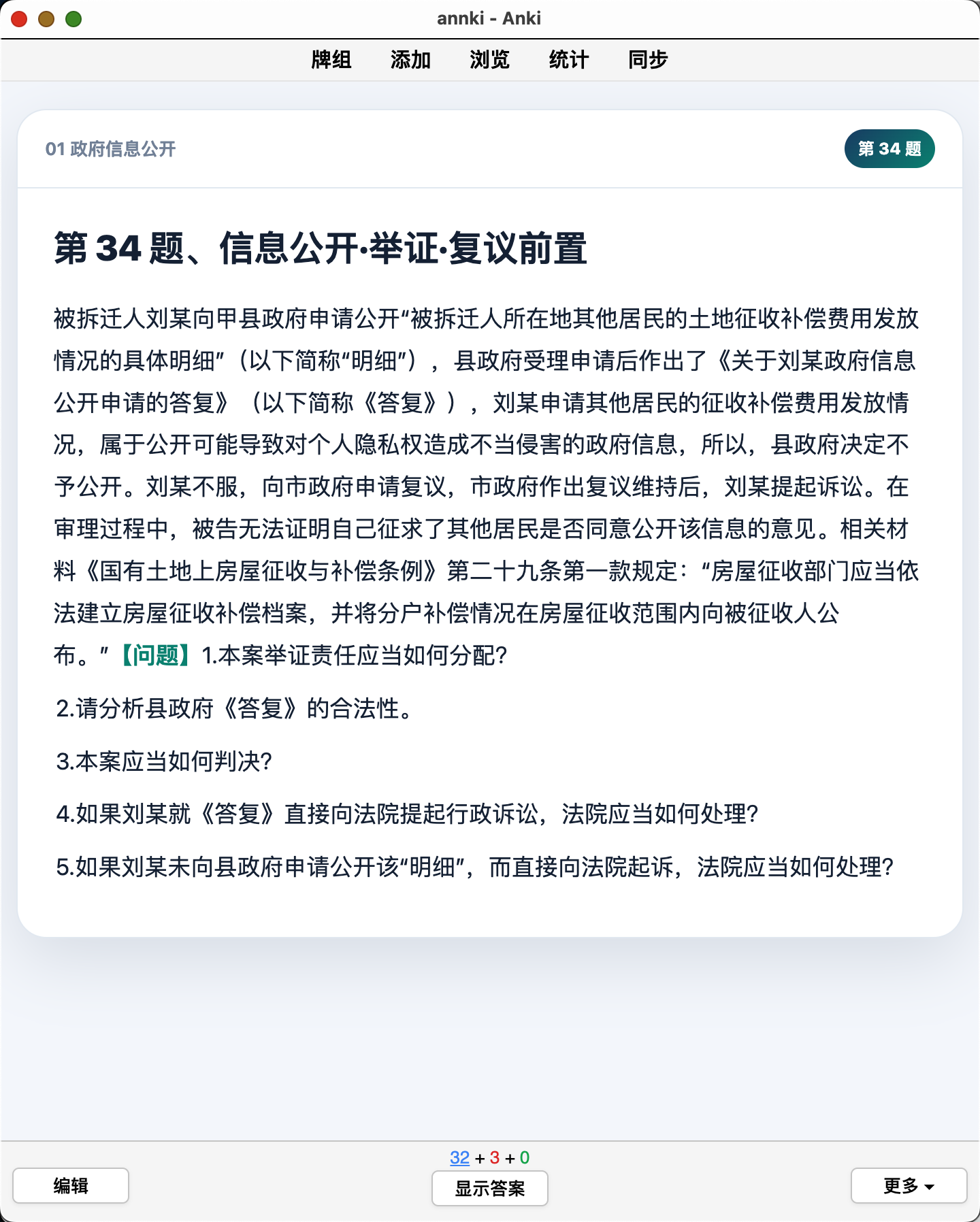 Snipaste_2026-10-04_23-52-41.png