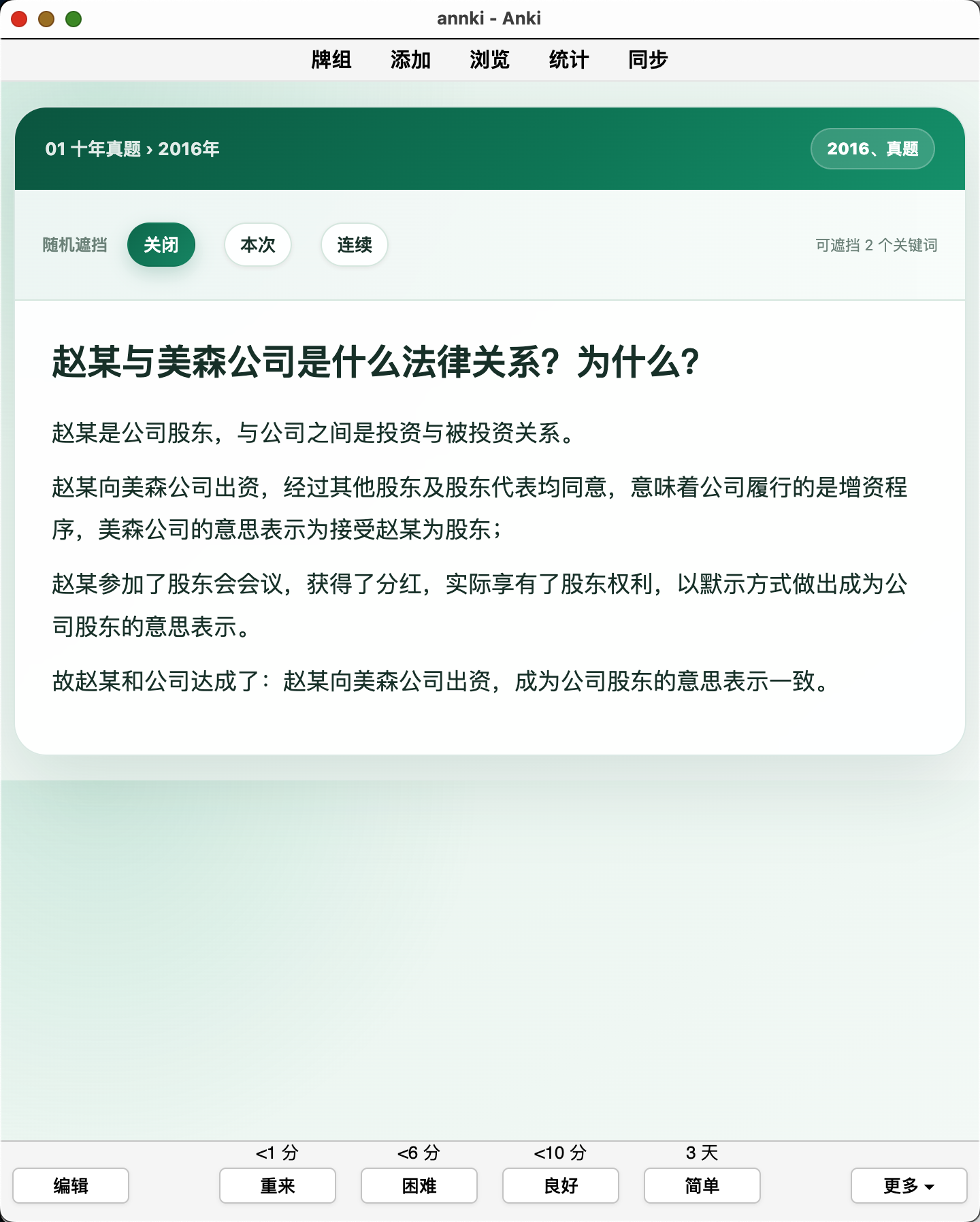 Snipaste_2026-10-05_23-41-32.png