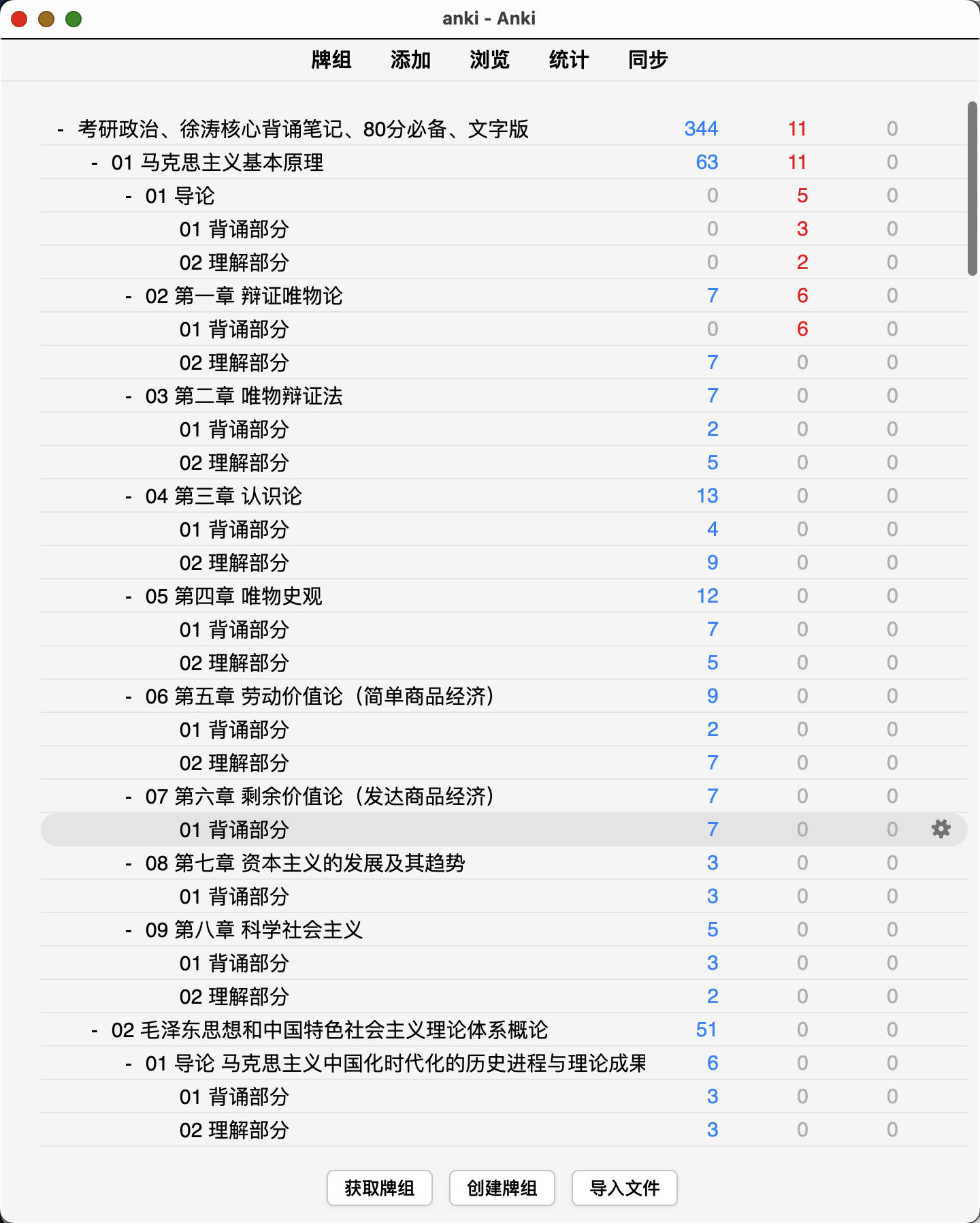 Snipaste_2026-10-11_22-02-30.png