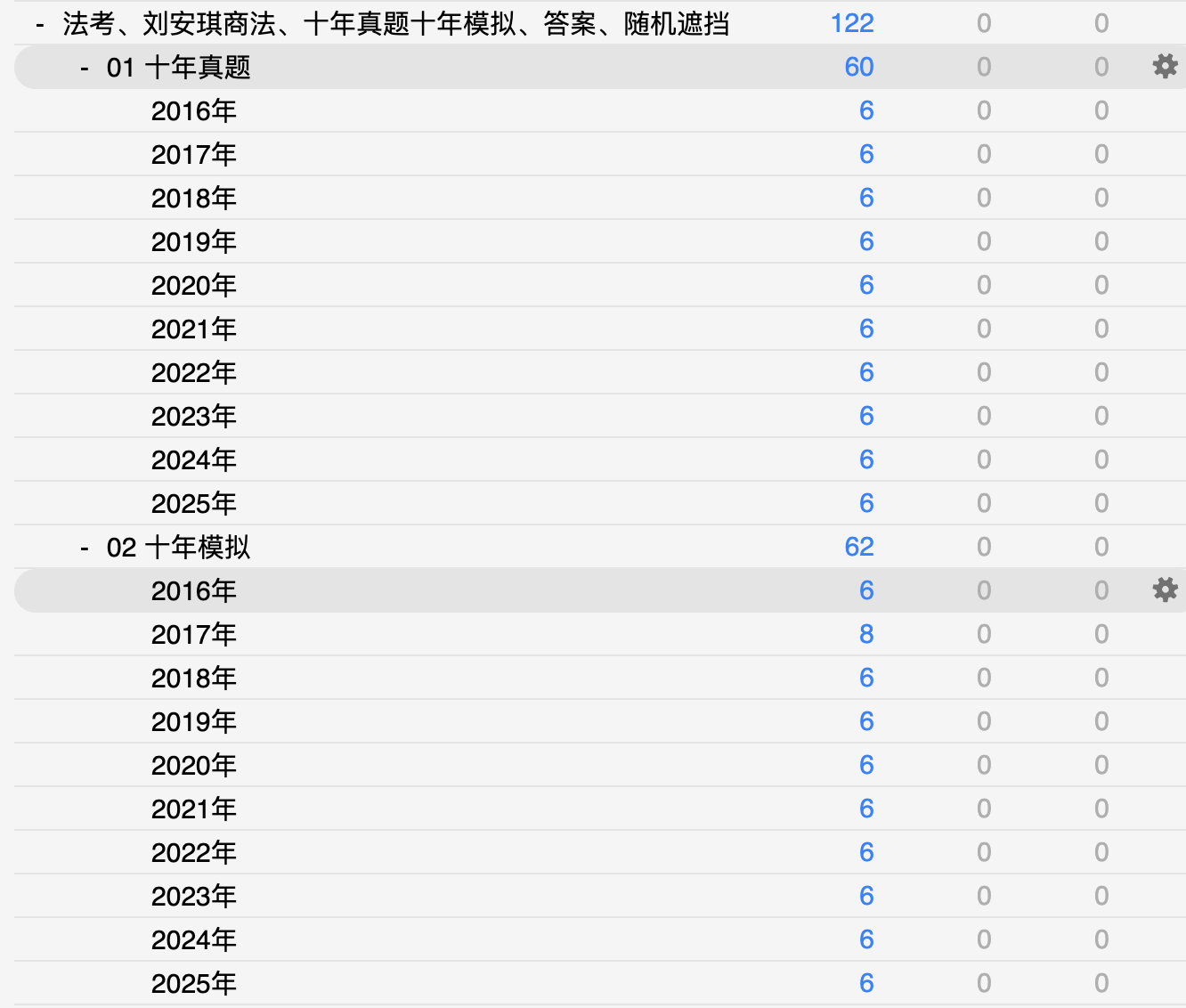 Snipaste_2026-10-04_23-57-42.png