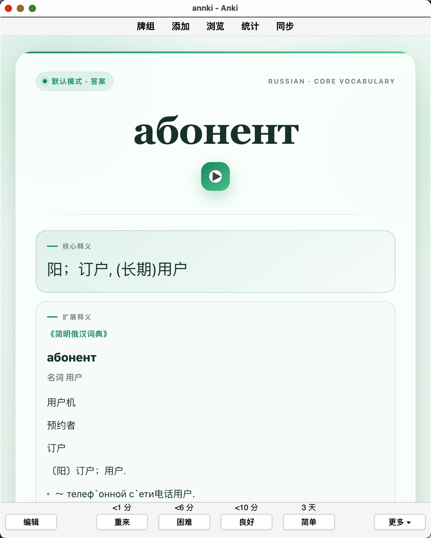 Snipaste_2026-10-04_12-39-08.png