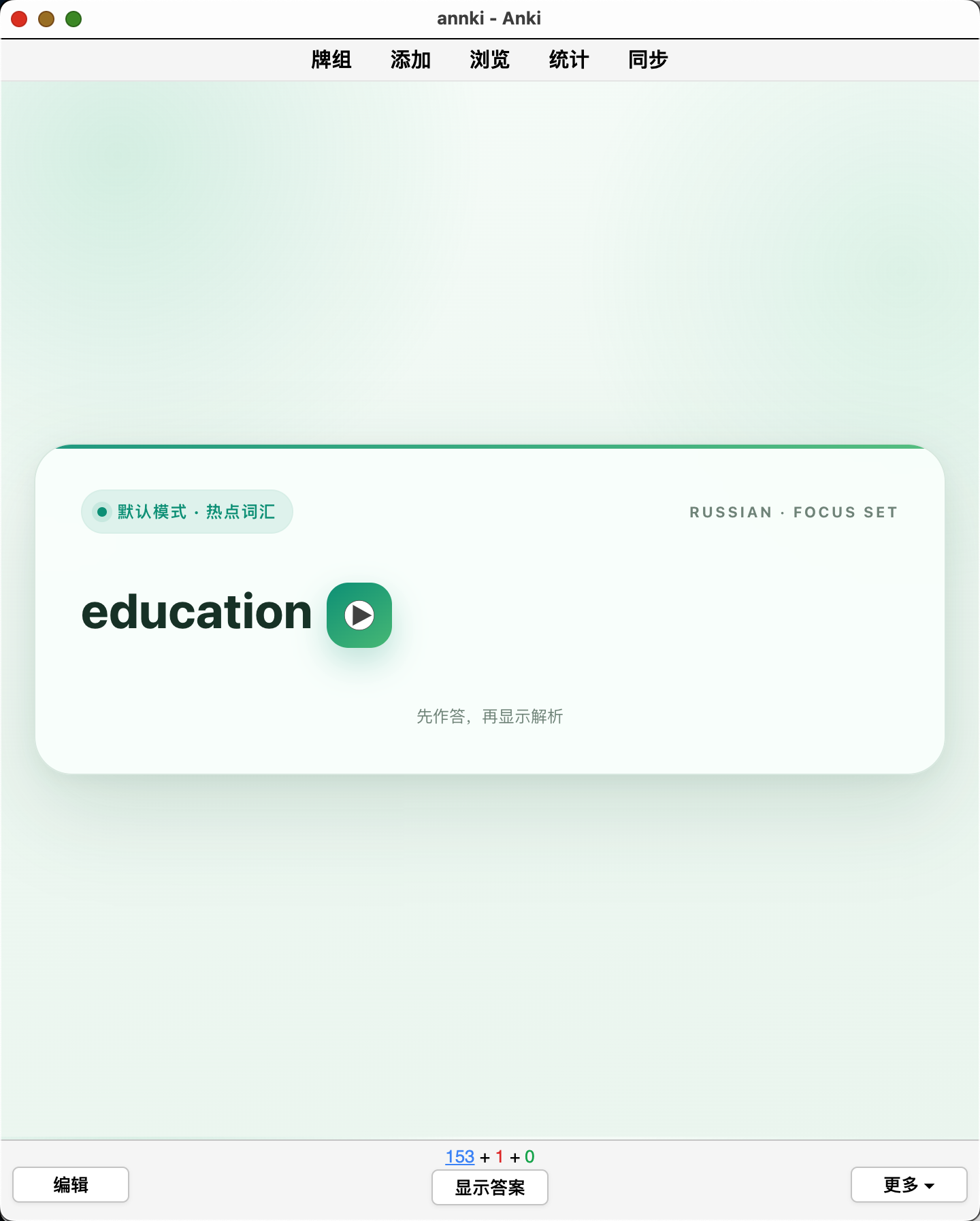 Snipaste_2026-10-09_14-44-11.png