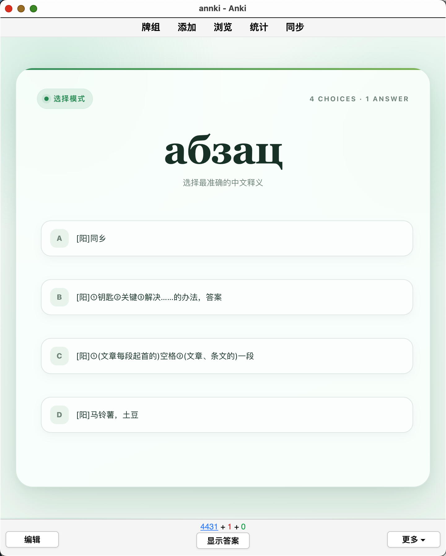 Snipaste_2026-10-04_13-26-21.png