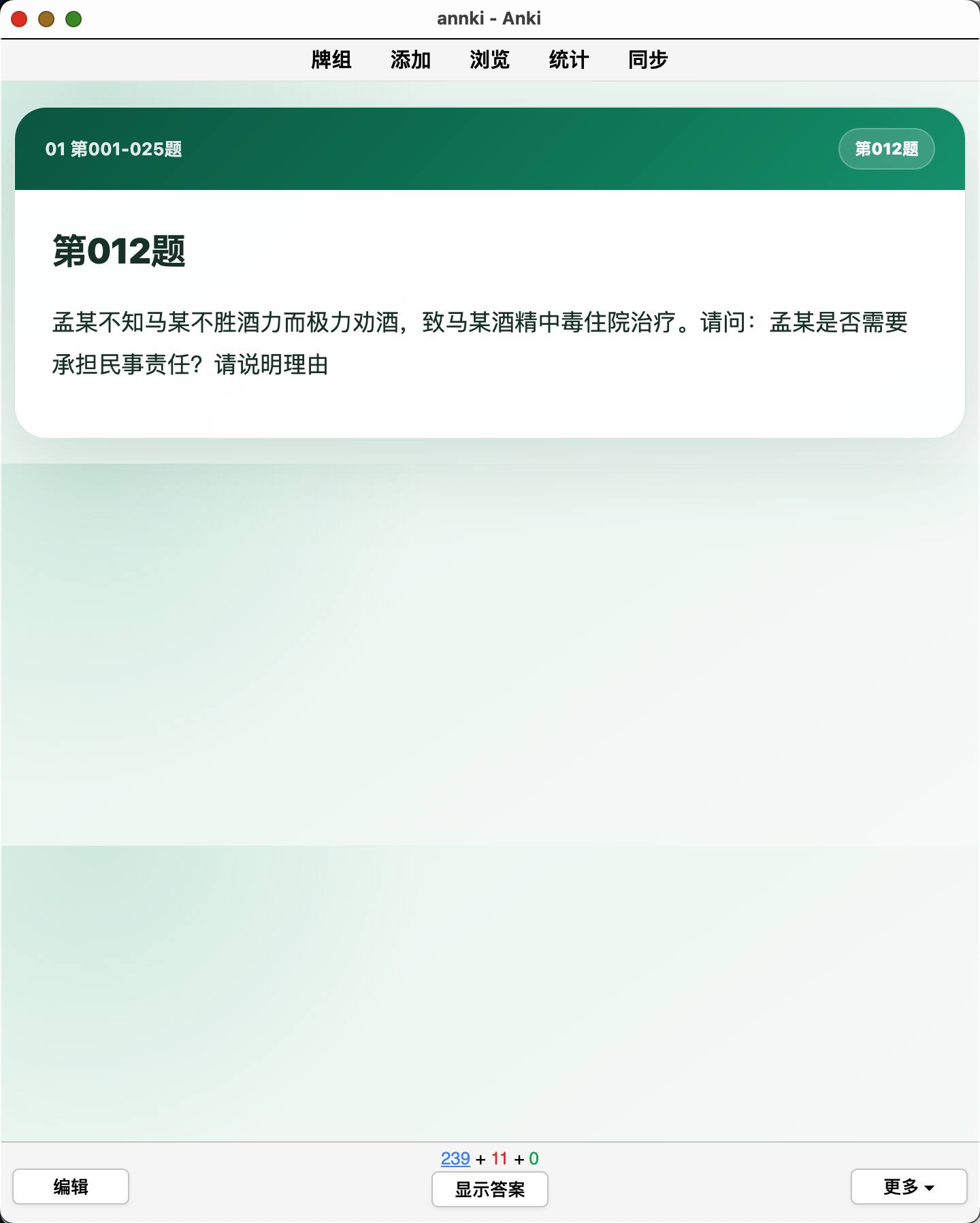 Snipaste_2026-10-04_23-42-48.png
