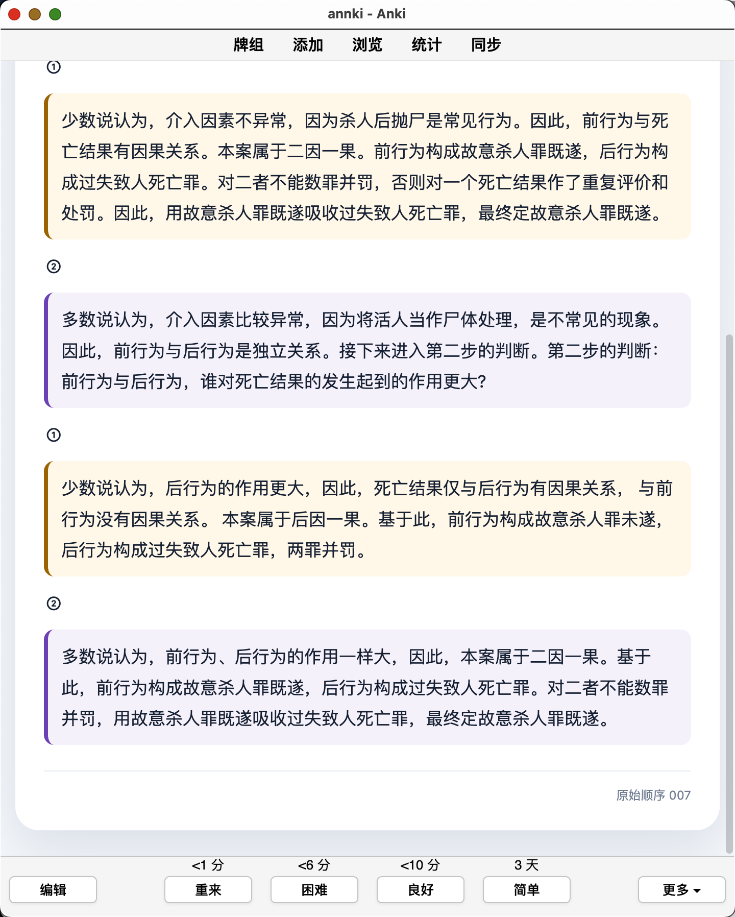 Snipaste_2026-10-04_19-33-08.png