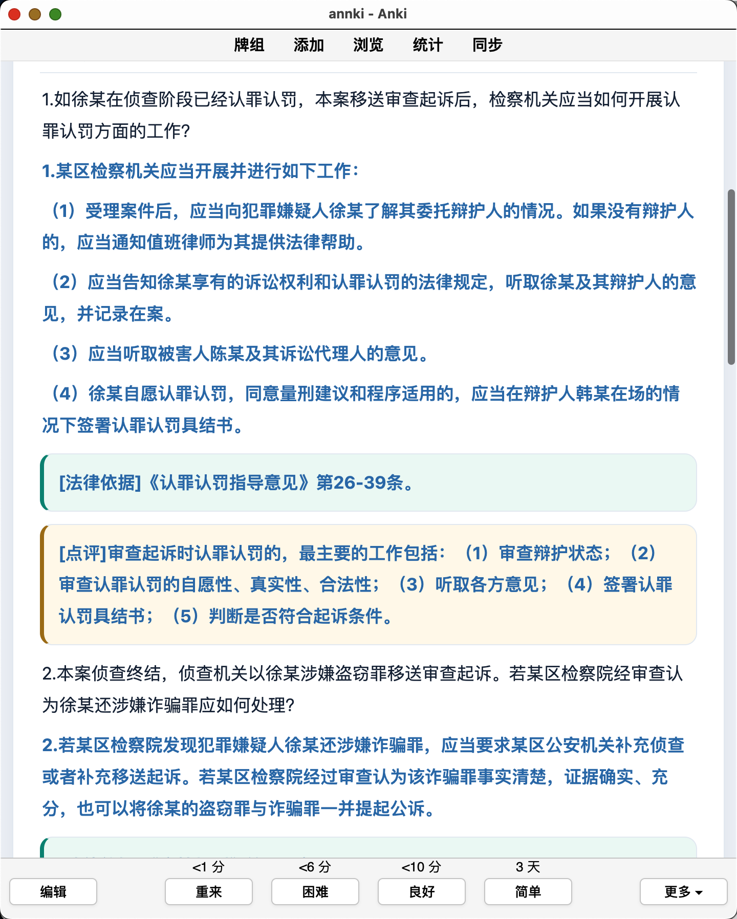 Snipaste_2026-10-05_23-41-00.png