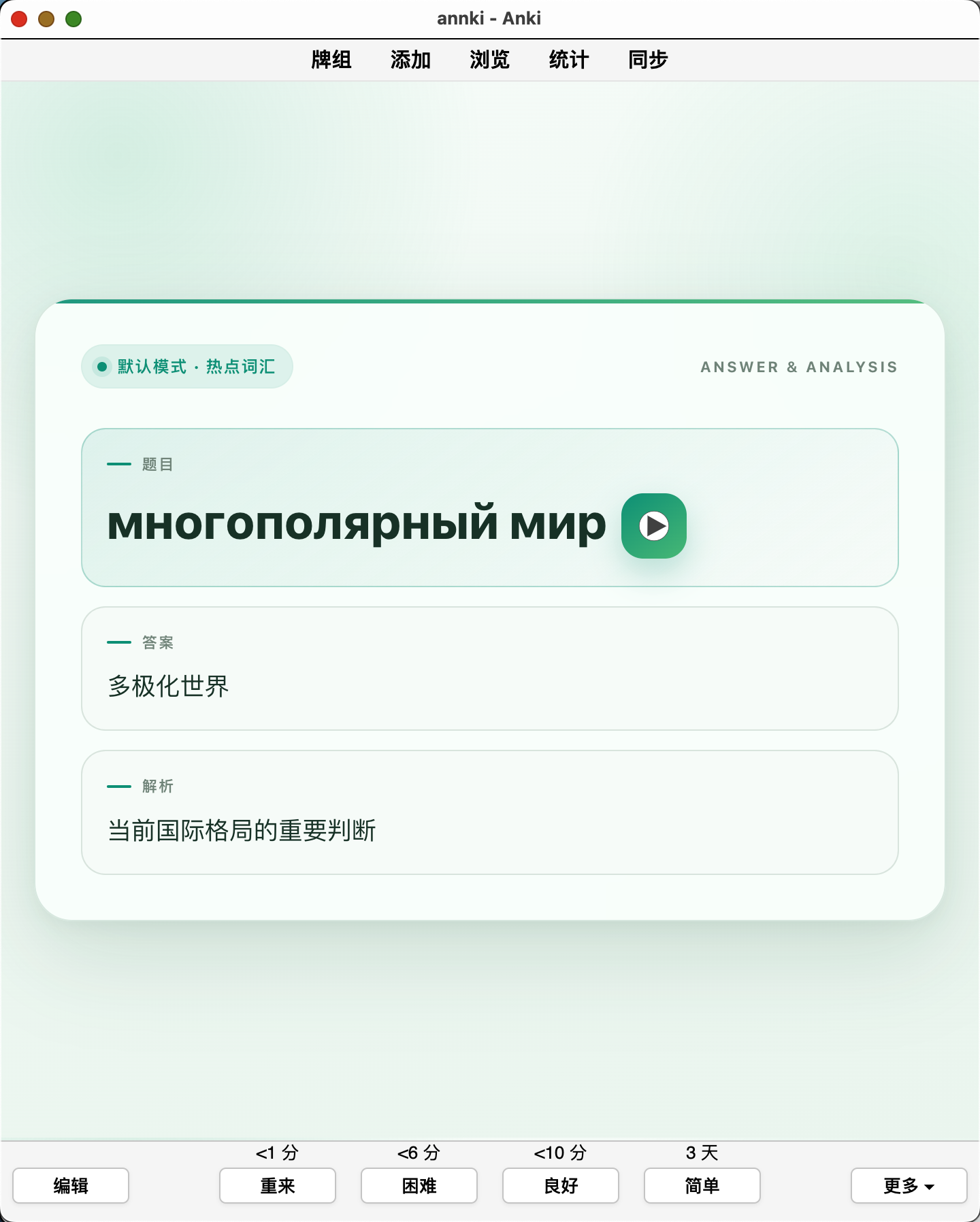 Snipaste_2026-10-04_12-39-39.png