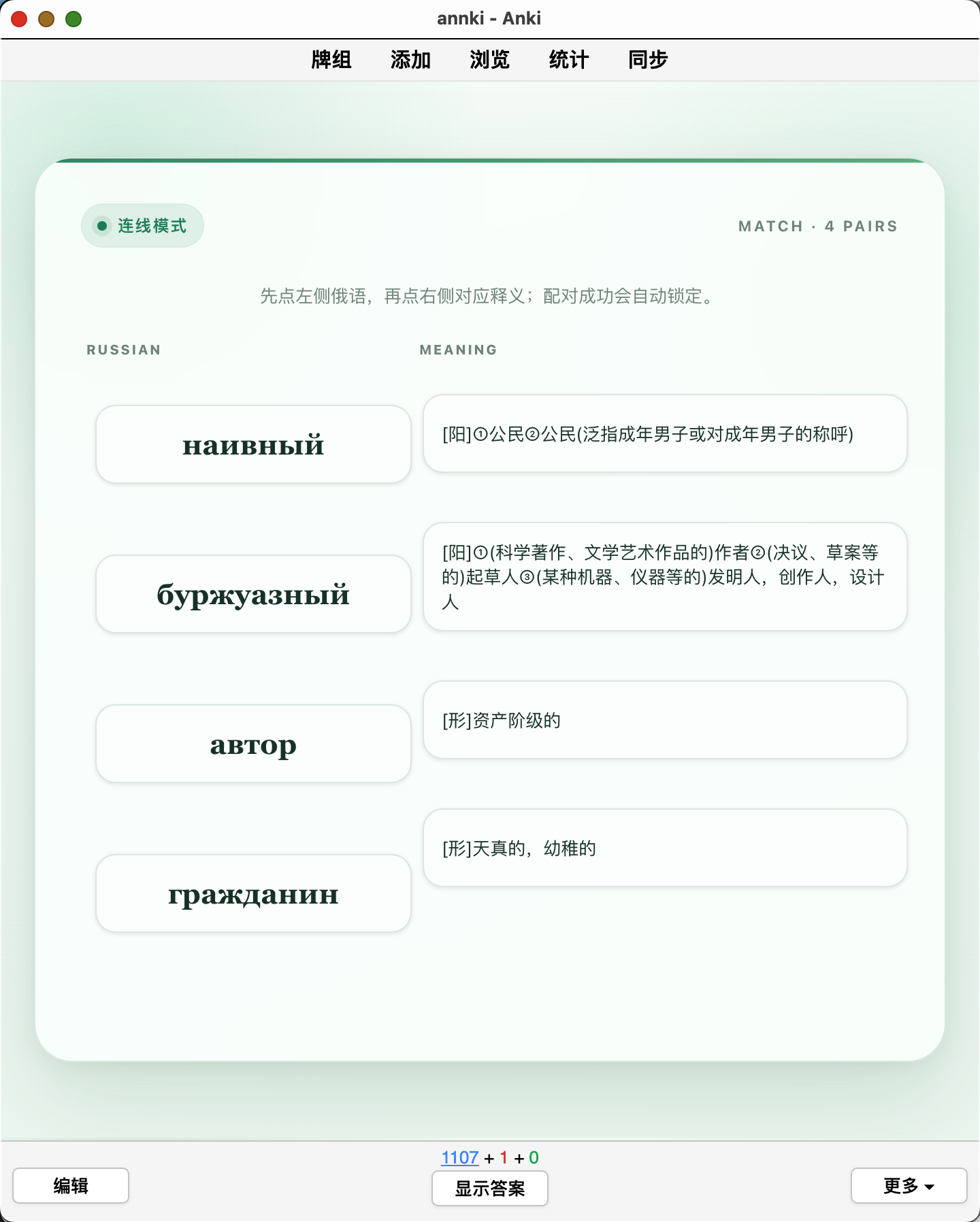 Snipaste_2026-10-04_13-26-10.png