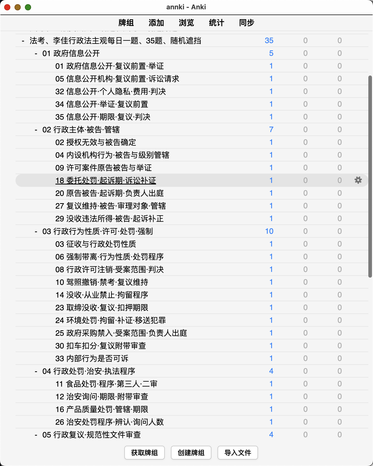 Snipaste_2026-10-04_23-52-31.png