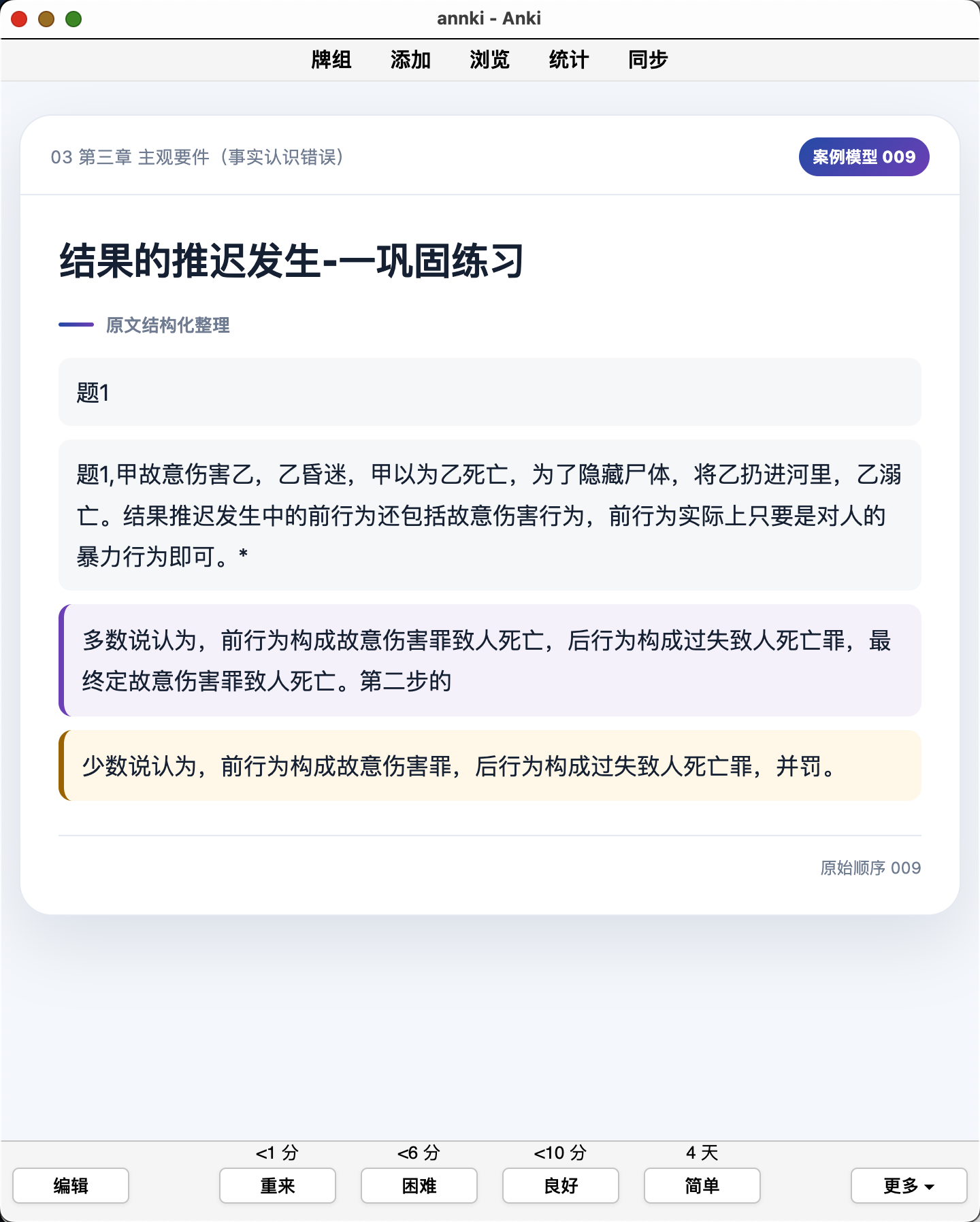 Snipaste_2026-10-04_19-33-12.png