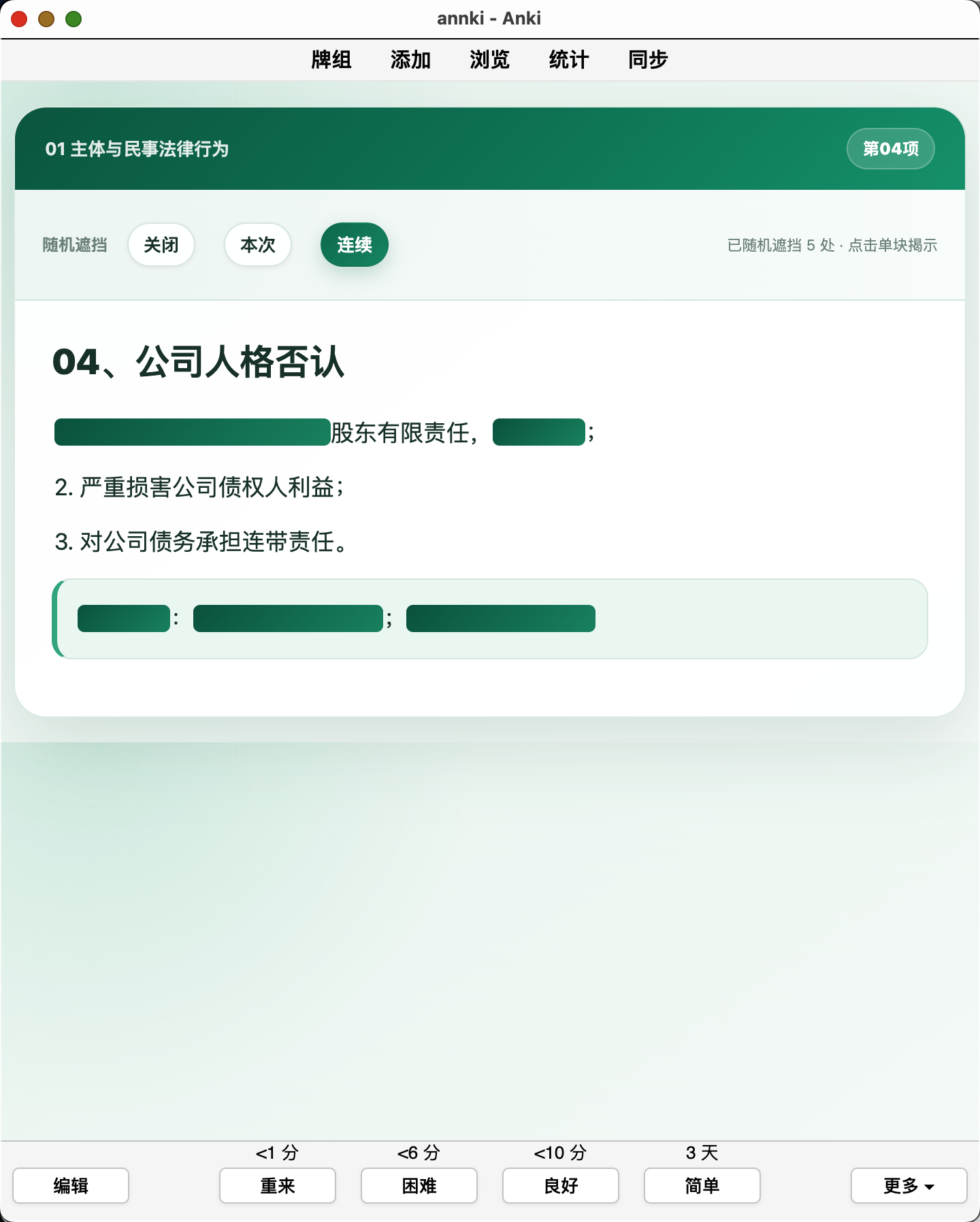 Snipaste_2026-10-04_23-43-01.png