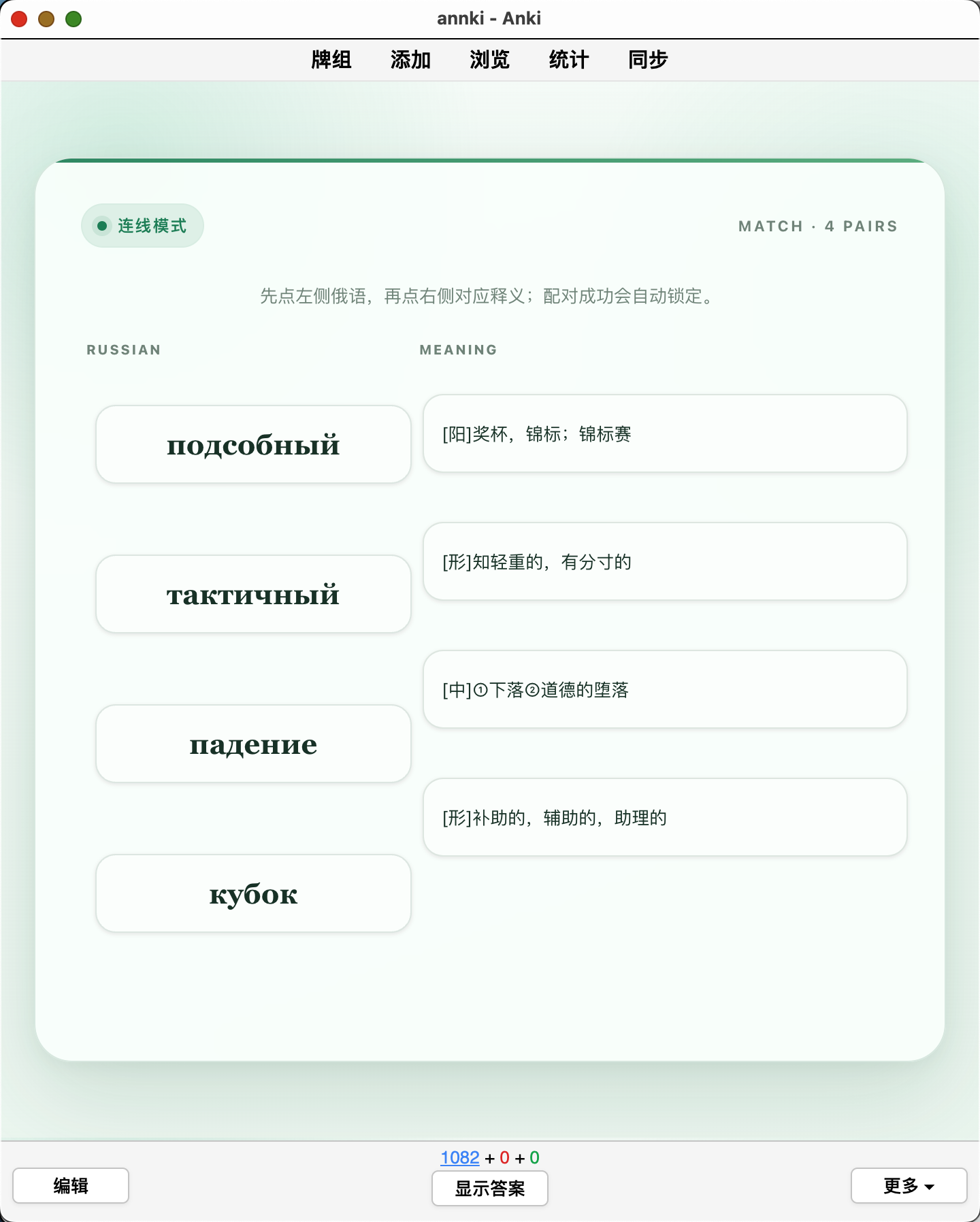 Snipaste_2026-10-04_13-14-57.png