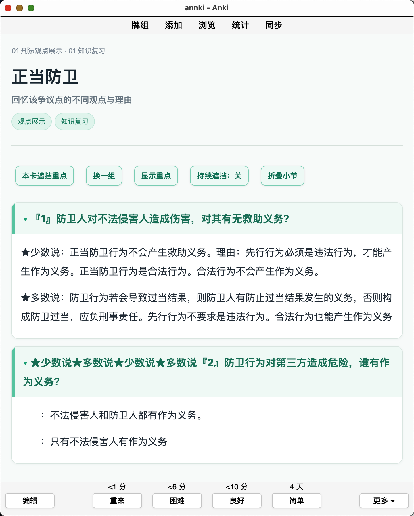 Snipaste_2026-10-04_23-14-27.png