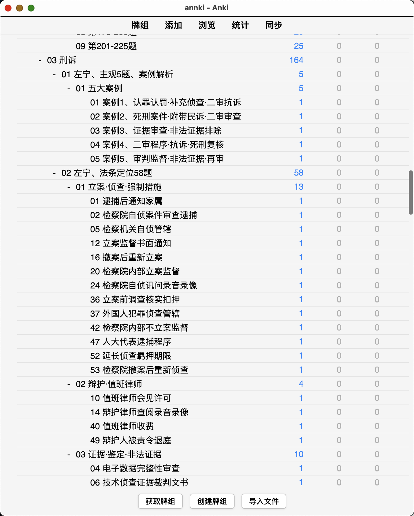 Snipaste_2026-10-05_23-40-24.png