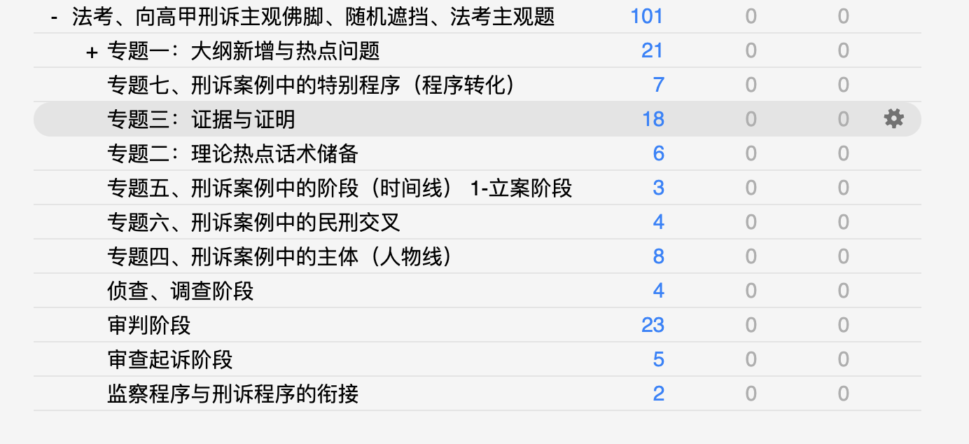 Snipaste_2026-10-04_23-23-14.png